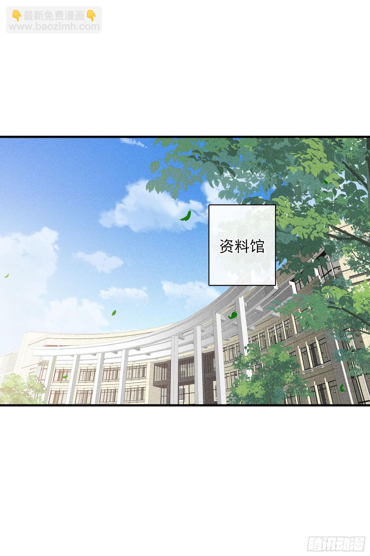 人質戀人·颯漫畫 - 第128話 - 5