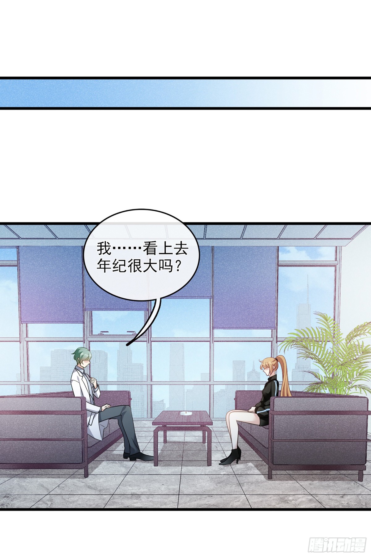 人質戀人·颯漫畫 - 第130話 - 5