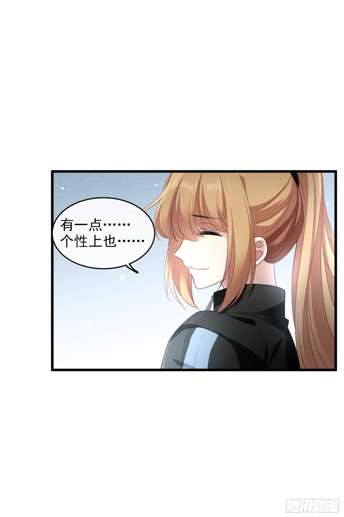 人質戀人·颯漫畫 - 第130話 - 4