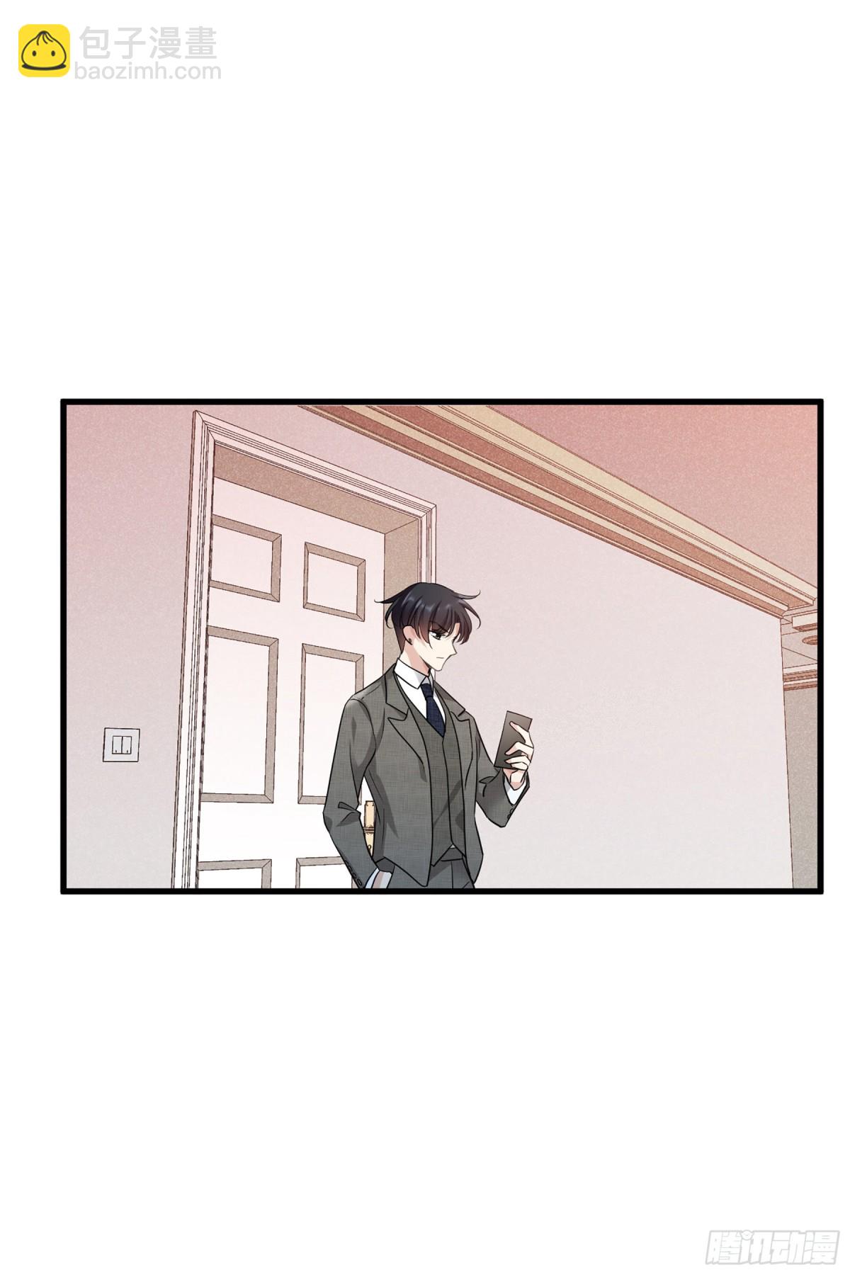 人質戀人·颯漫畫 - 第132話 - 2