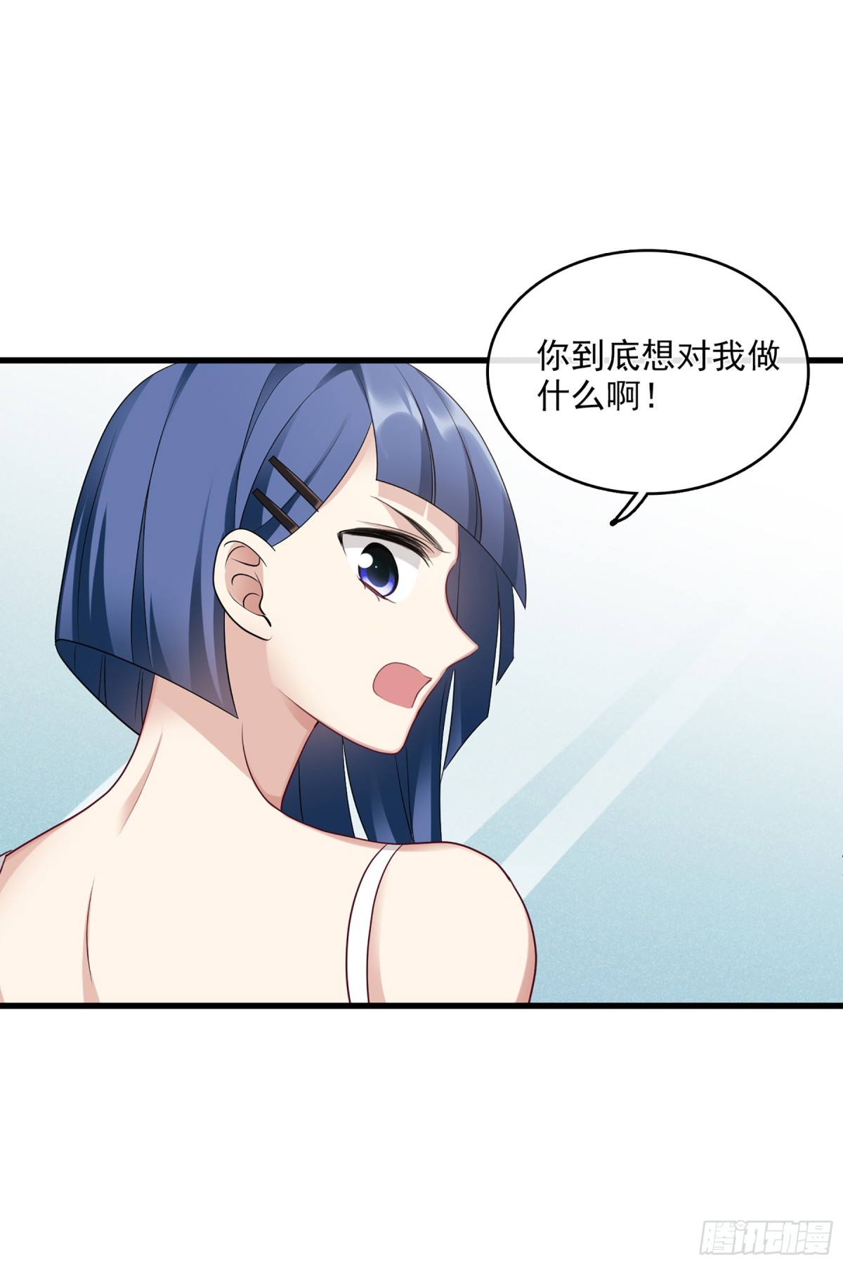 人質戀人·颯漫畫 - 第132話 - 2