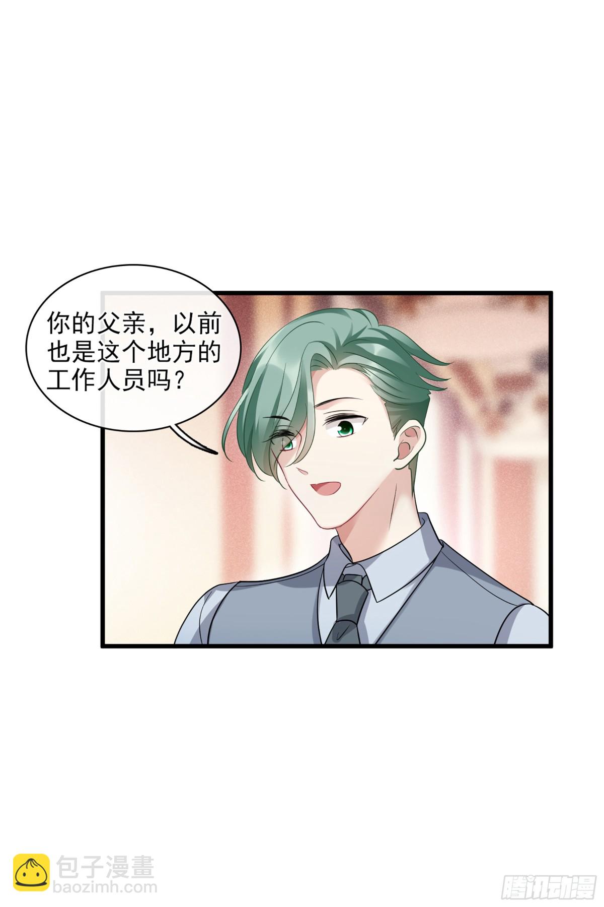 人質戀人·颯漫畫 - 第134話 - 5