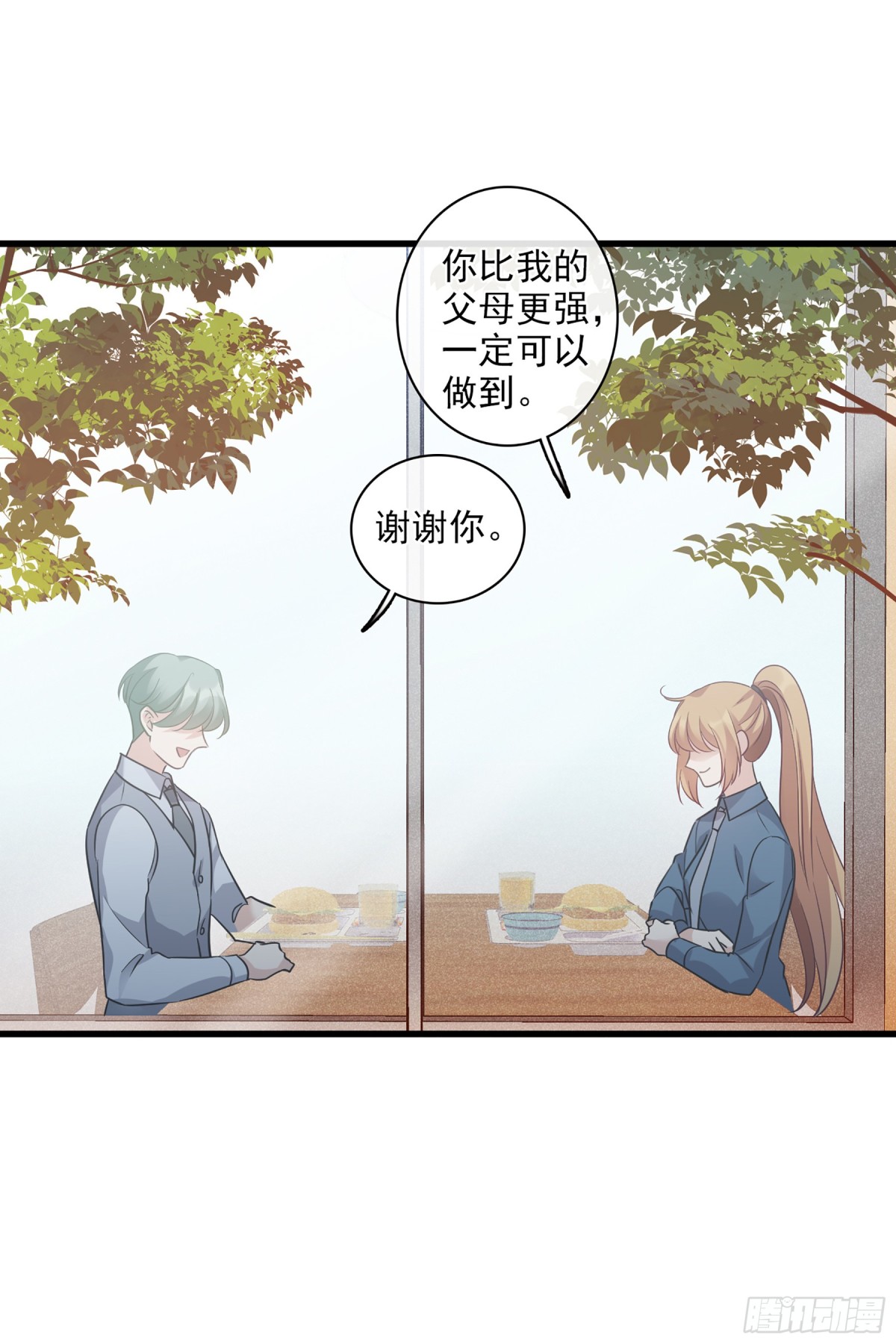 人質戀人·颯漫畫 - 第134話 - 2