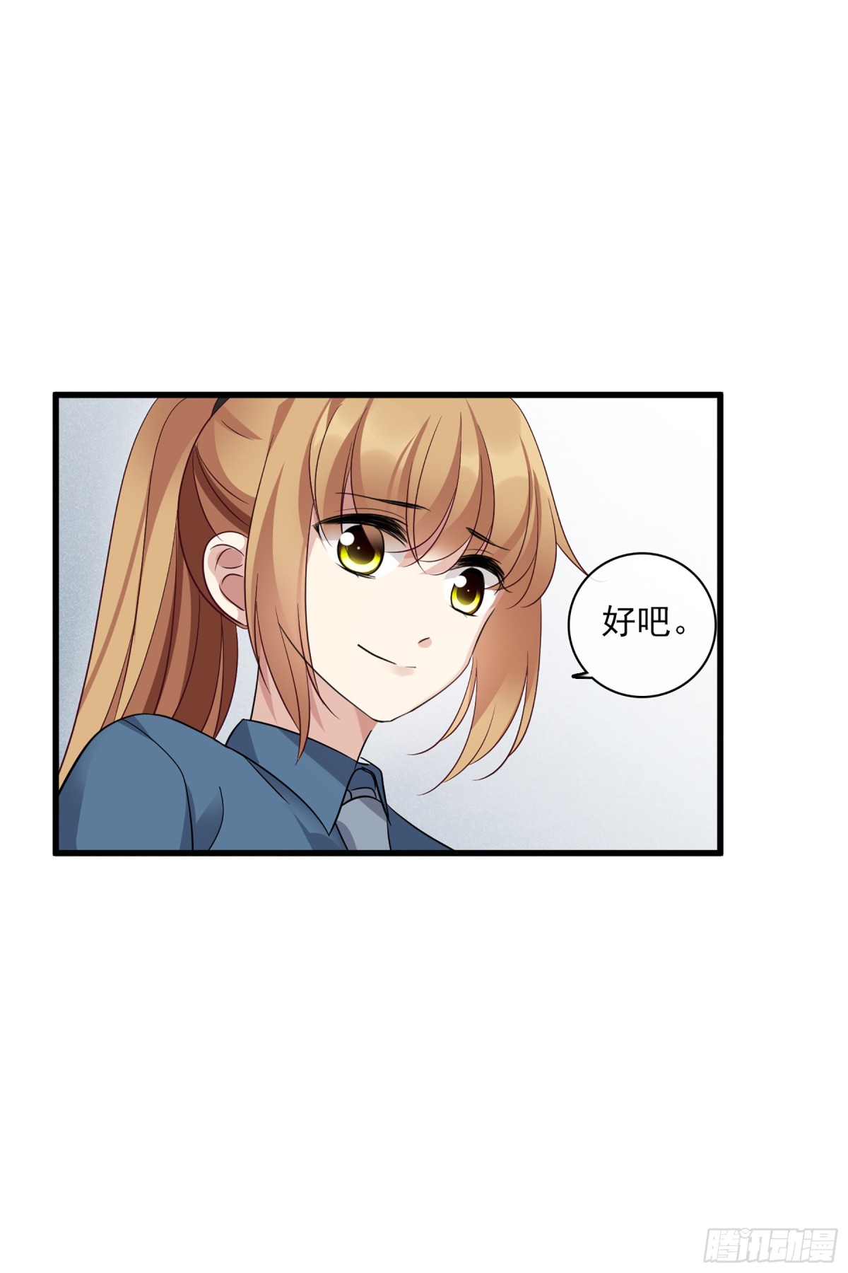 人質戀人·颯漫畫 - 第134話 - 5