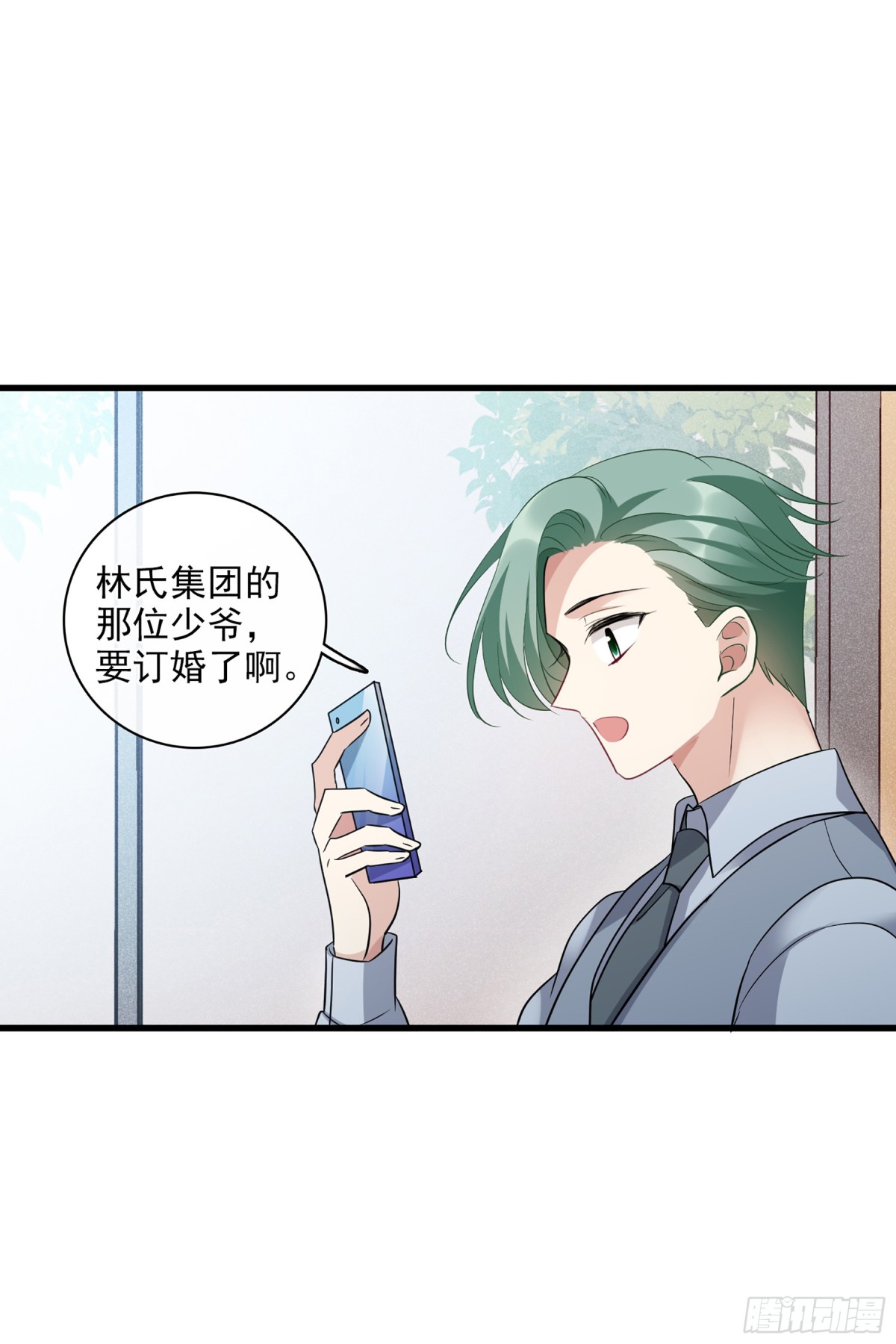 人質戀人·颯漫畫 - 第134話 - 6