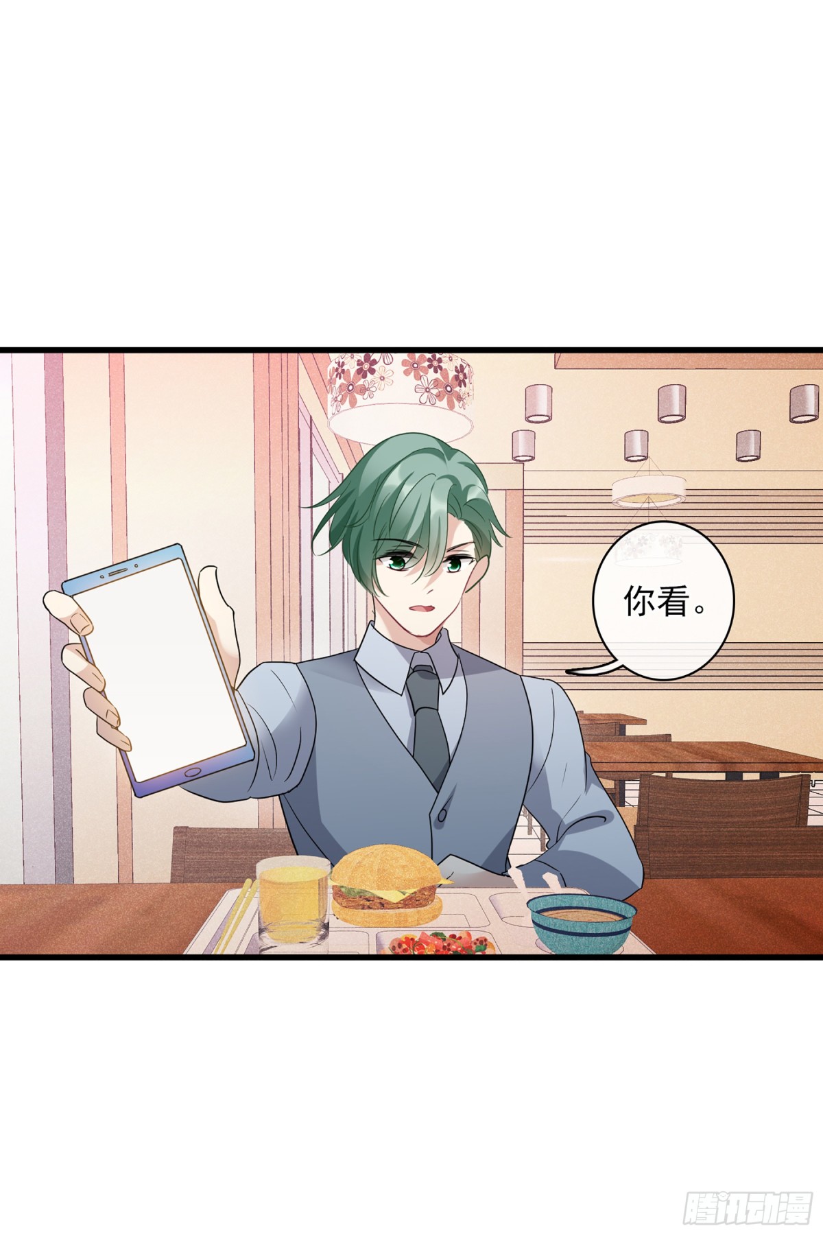 人質戀人·颯漫畫 - 第134話 - 4