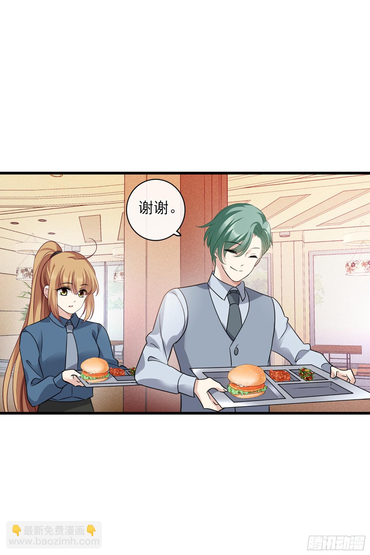 人質戀人·颯漫畫 - 第134話 - 3