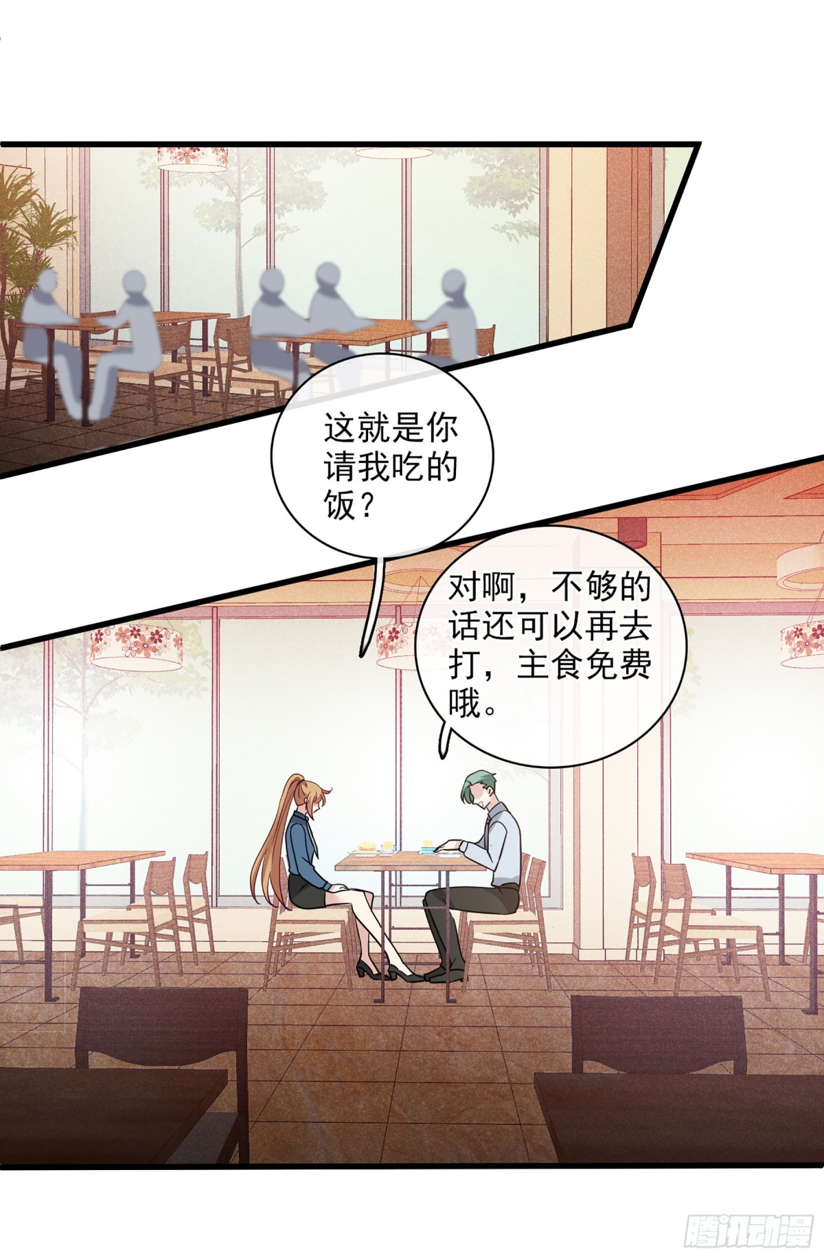 人質戀人·颯漫畫 - 第134話 - 5