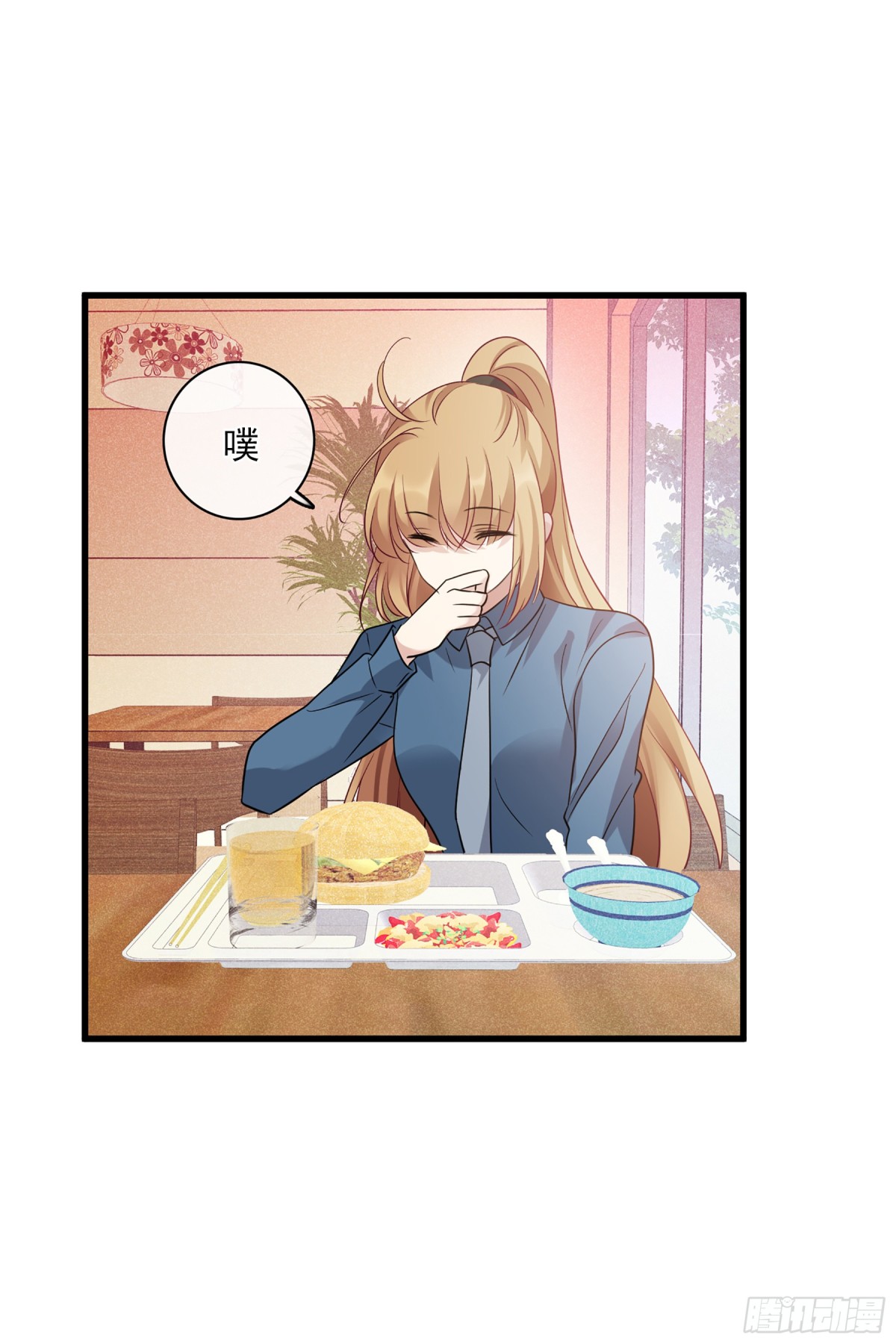人質戀人·颯漫畫 - 第134話 - 6