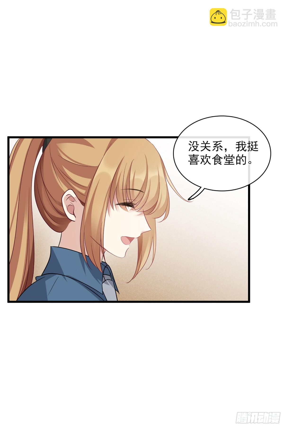 人質戀人·颯漫畫 - 第134話 - 3