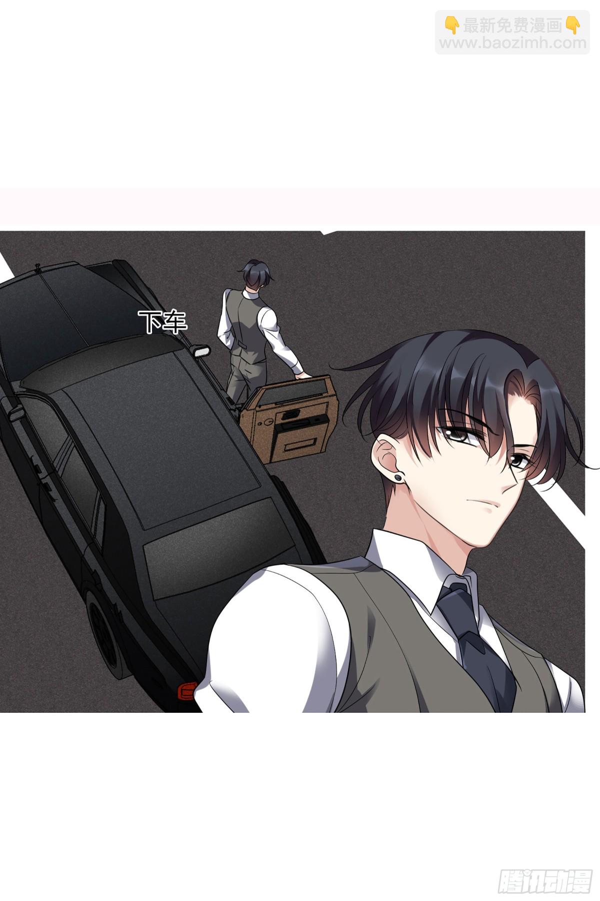 人質戀人·颯漫畫 - 第136話 - 5