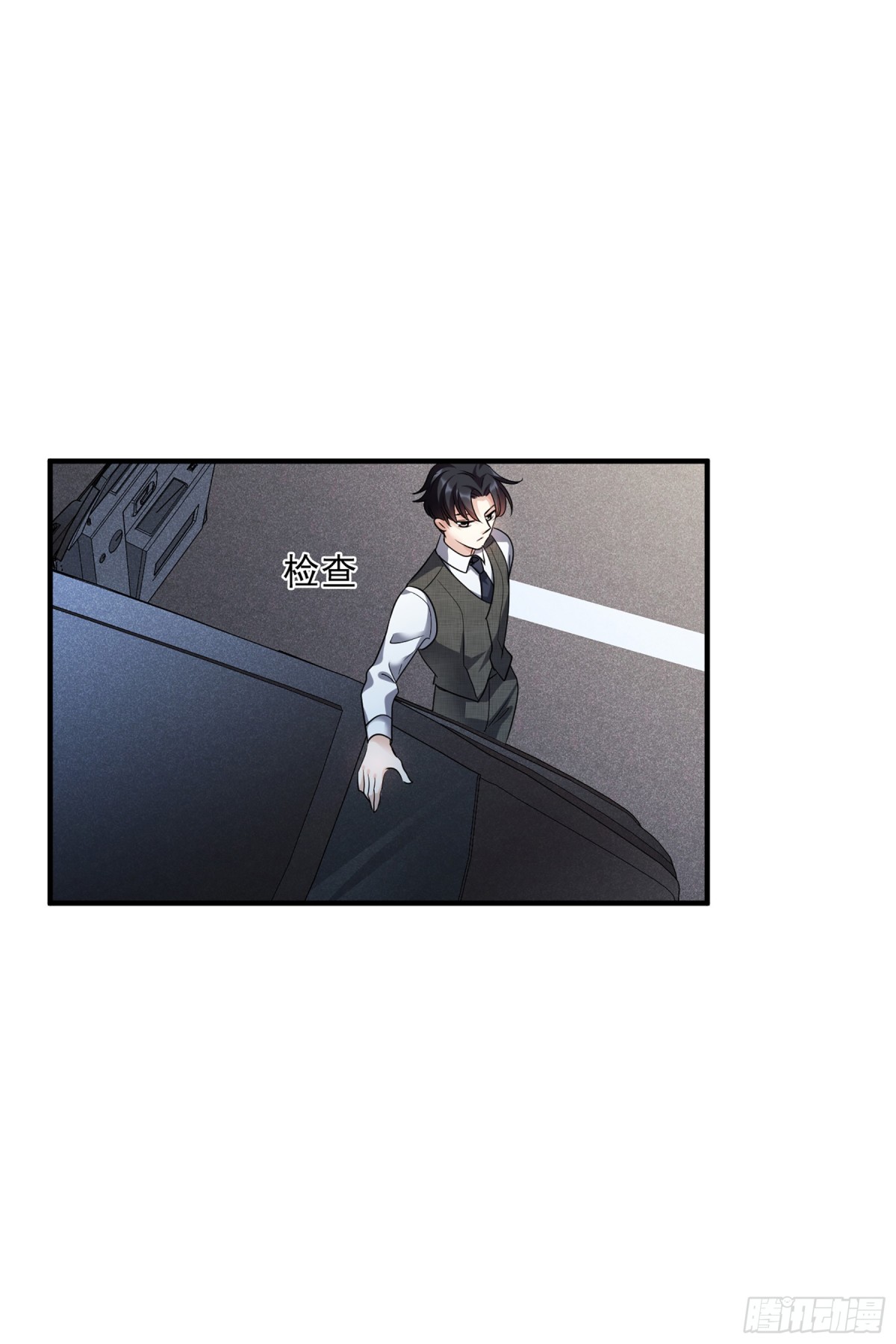 人質戀人·颯漫畫 - 第136話 - 6