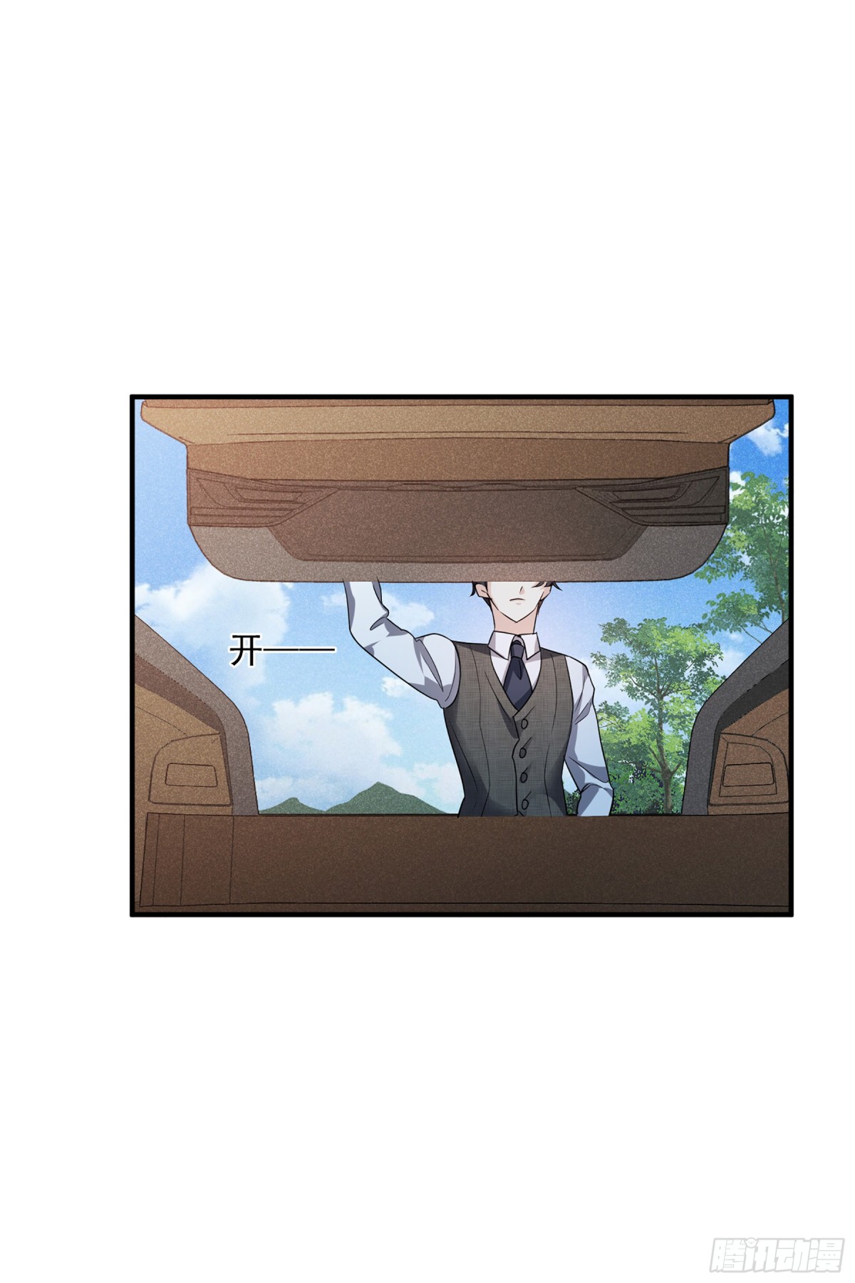 人質戀人·颯漫畫 - 第136話 - 1