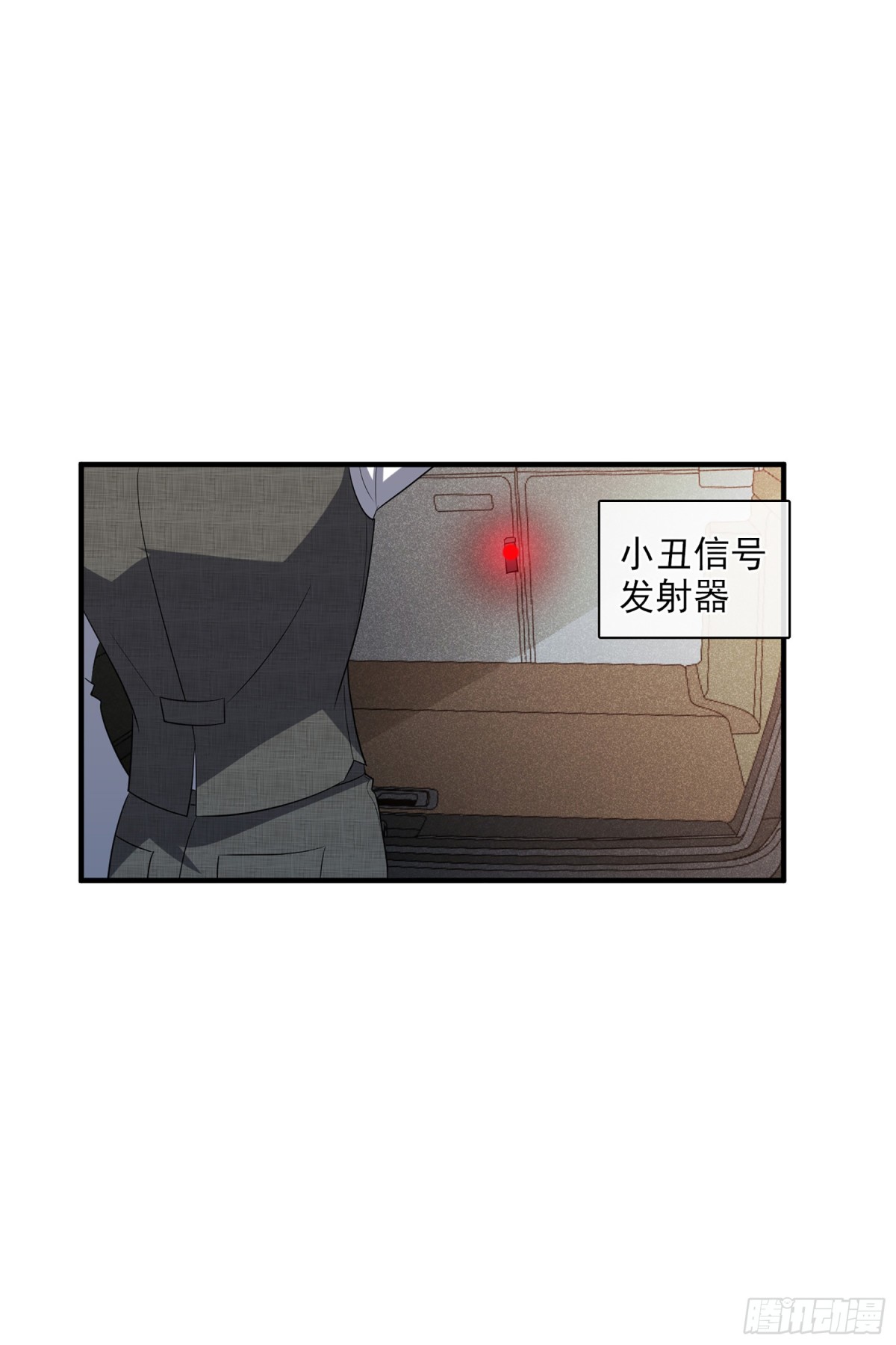 人質戀人·颯漫畫 - 第136話 - 2