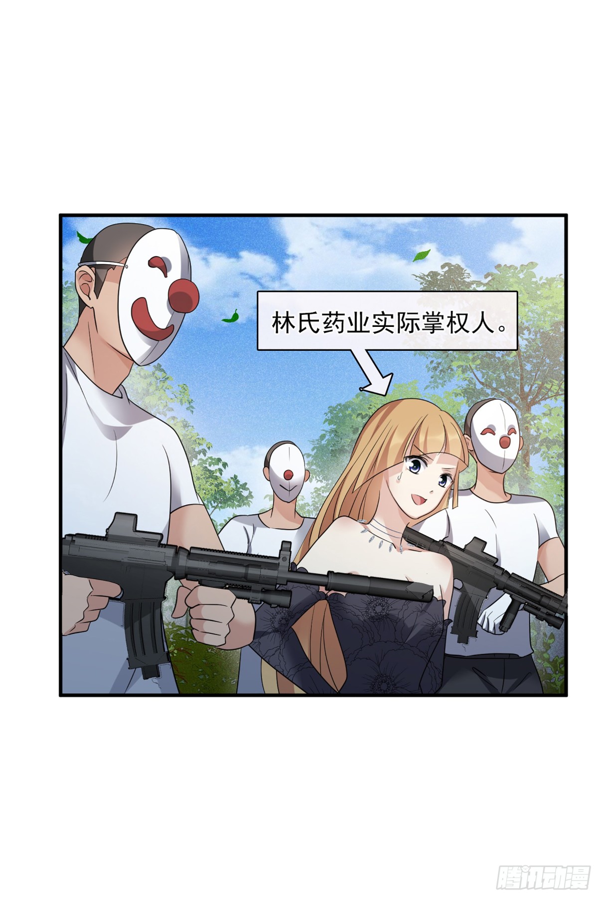 人質戀人·颯漫畫 - 第136話 - 3