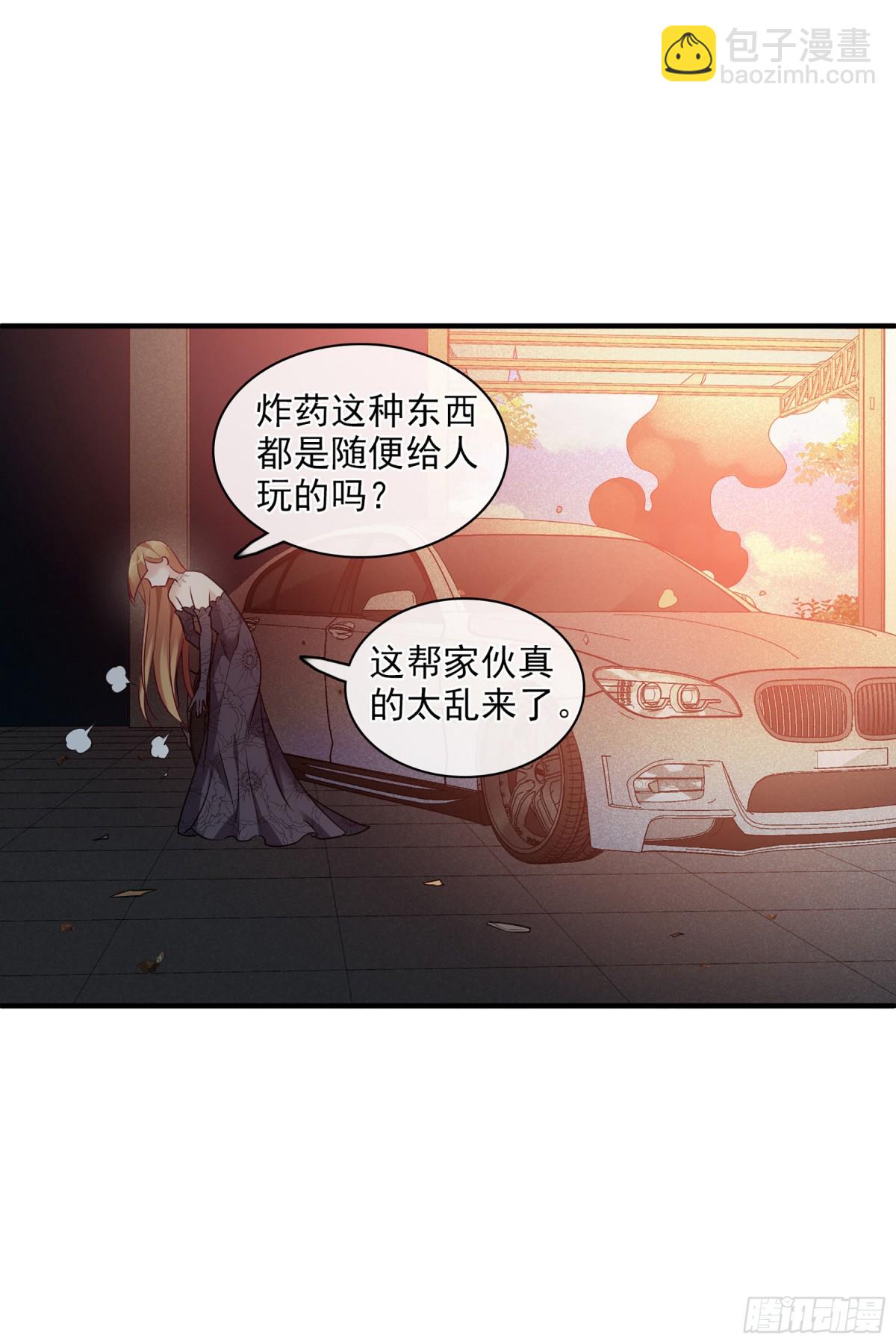 第138话-第138话