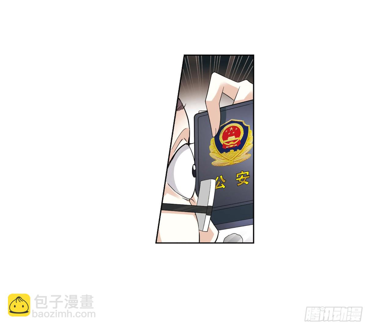 第14话(1/2)-第14话