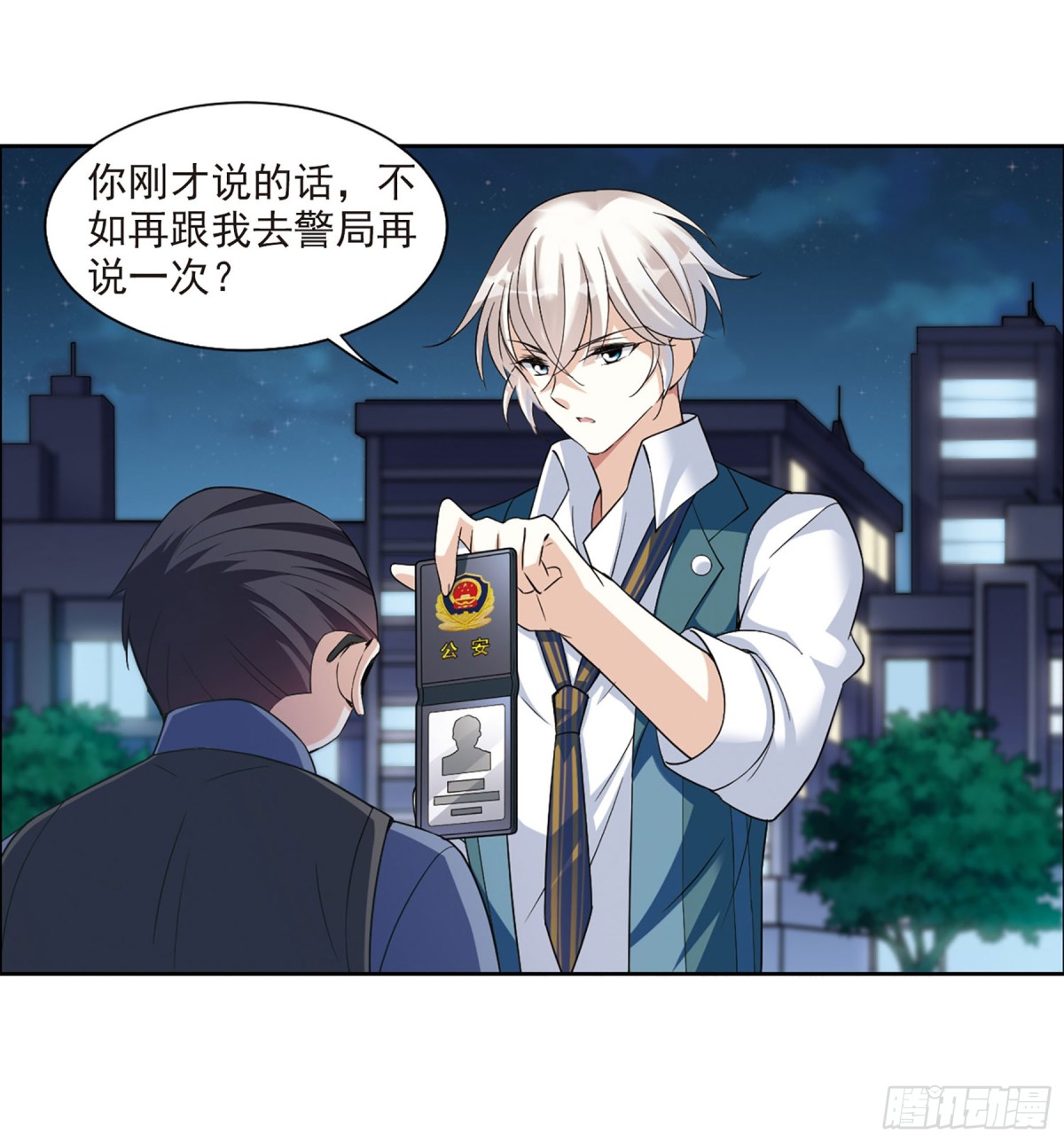 第14话(1/2)-第14话