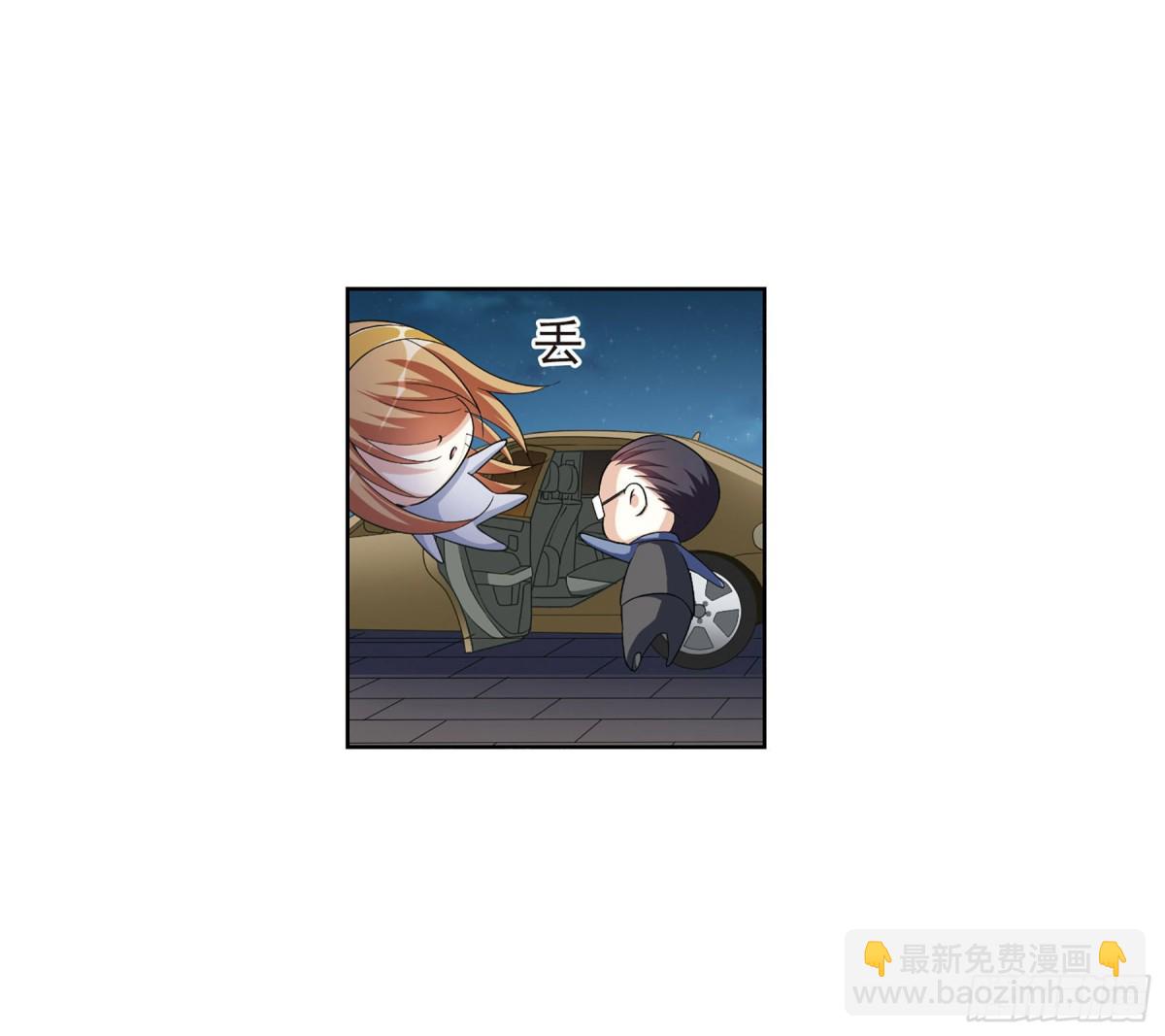 第14话(1/2)-第14话