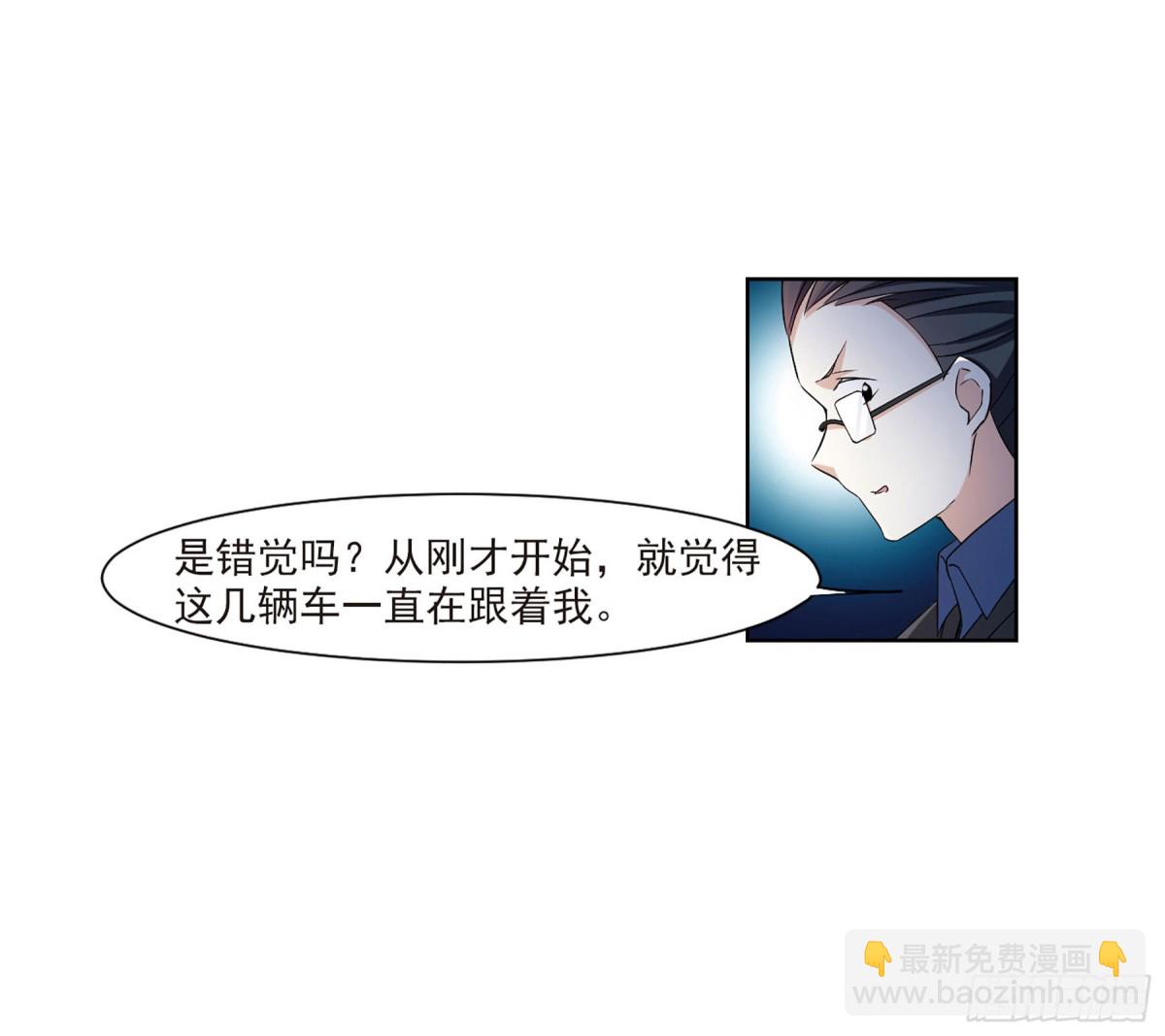 第14话(1/2)-第14话