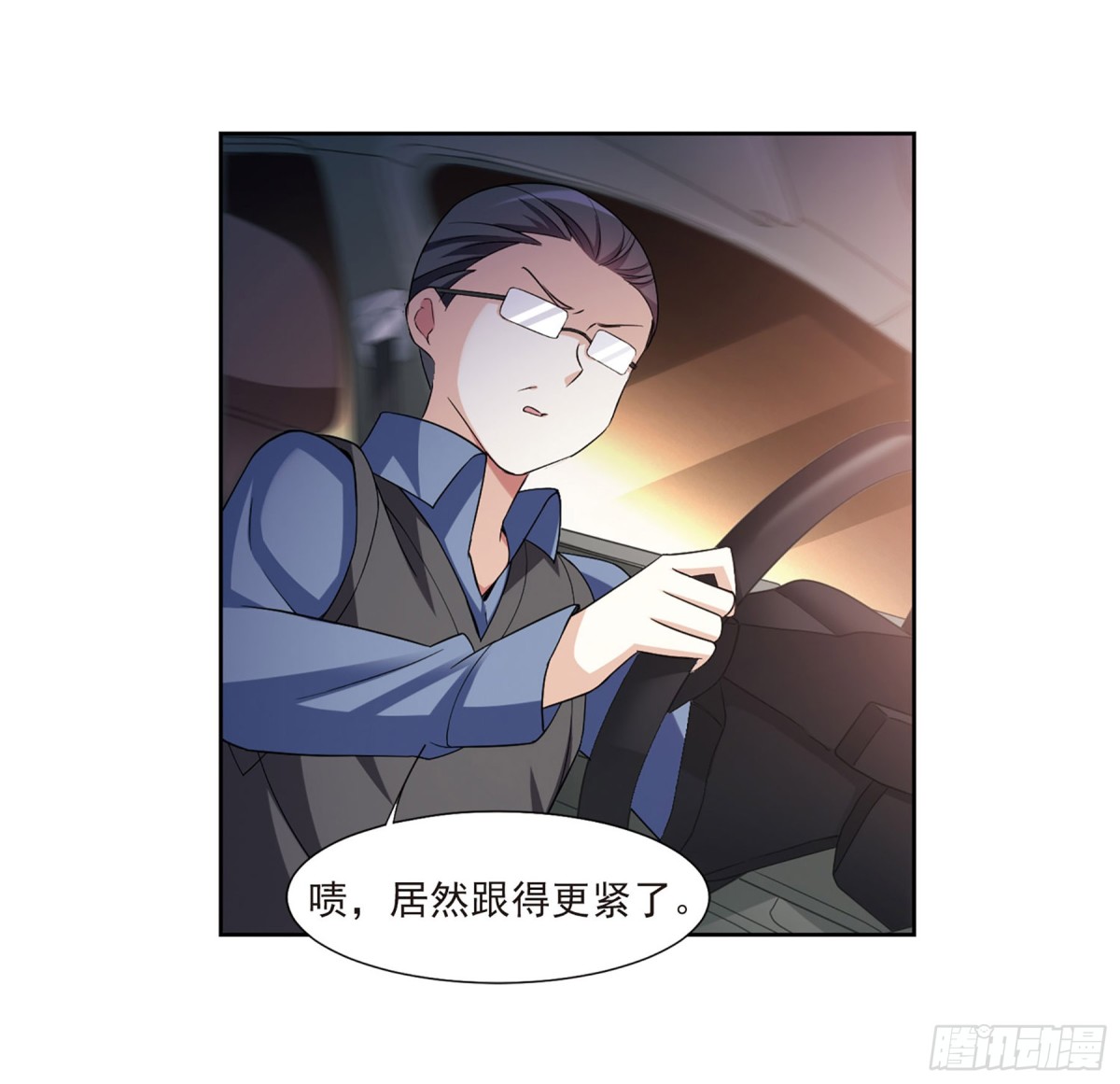 第14话(1/2)-第14话