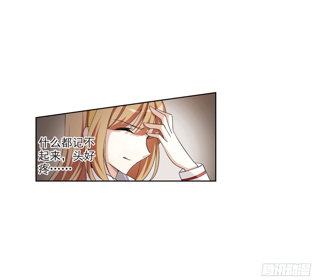 第14话(1/2)-第14话