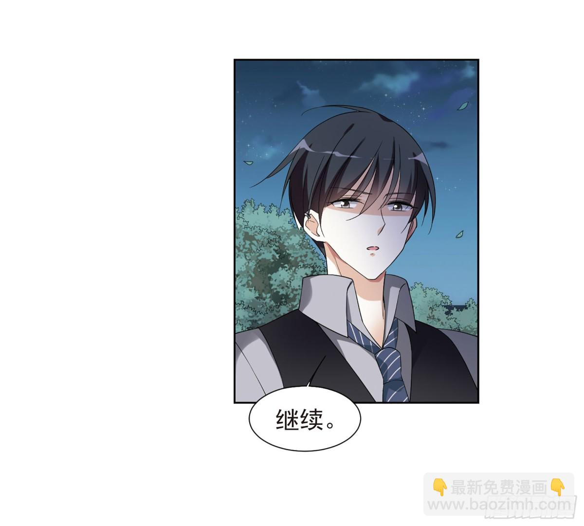 第14话(1/2)-第14话