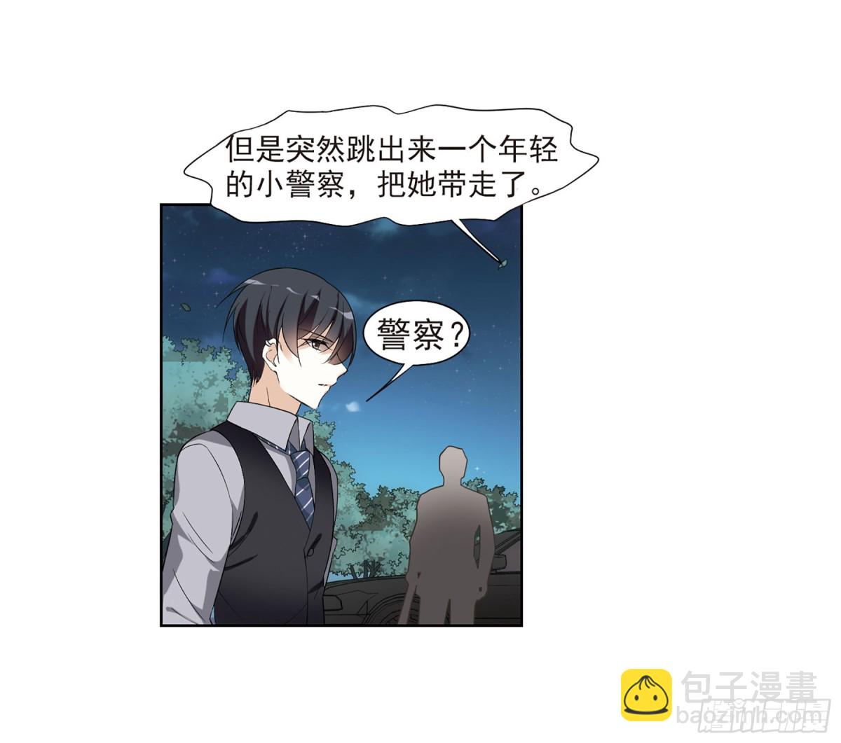 第14话(1/2)-第14话