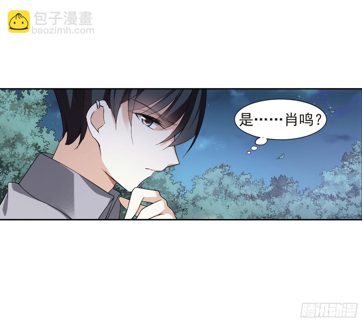 第14话(1/2)-第14话