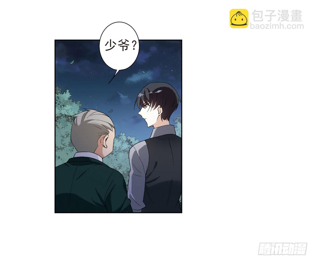 第14话(1/2)-第14话