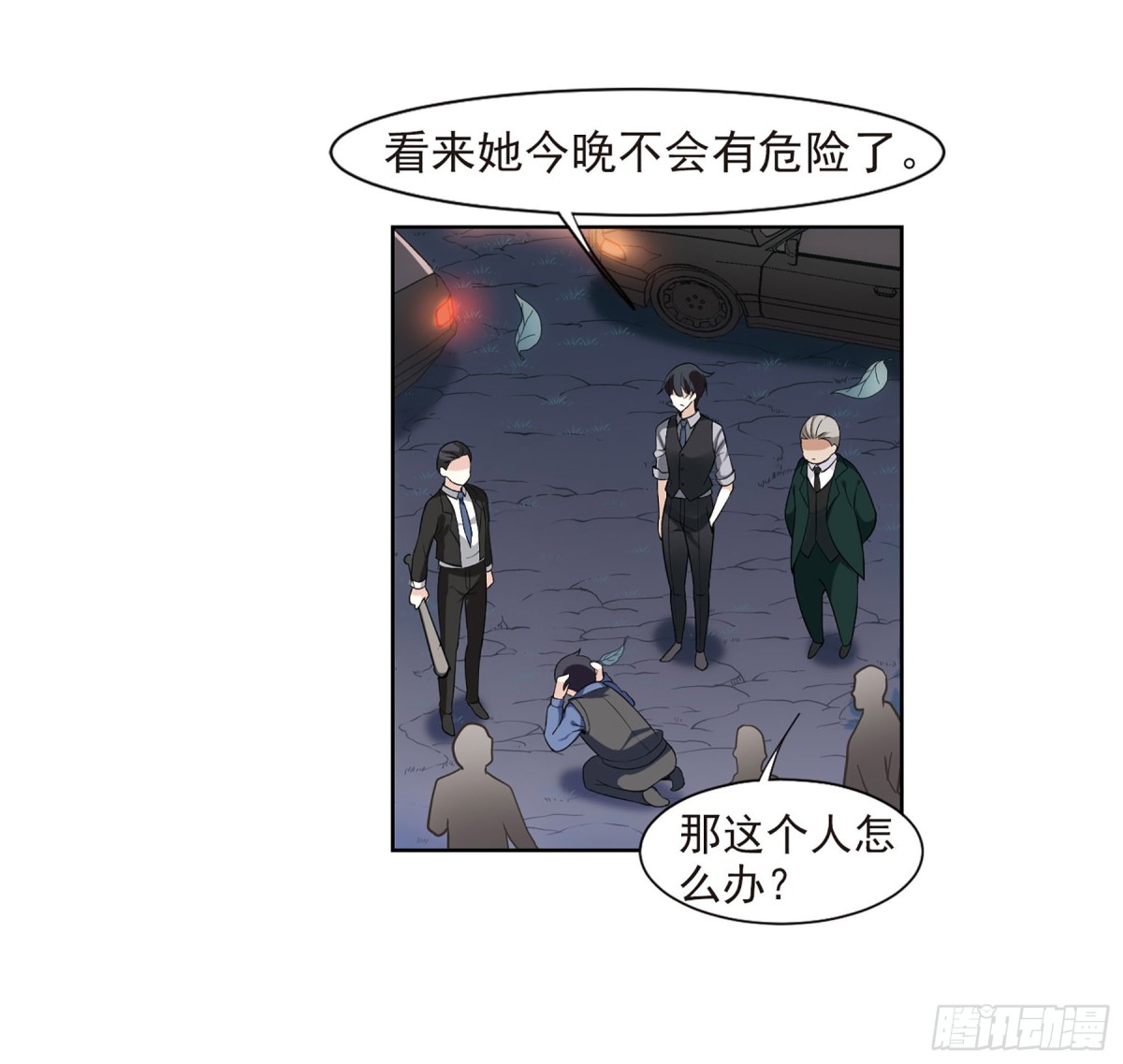 第14话(1/2)-第14话