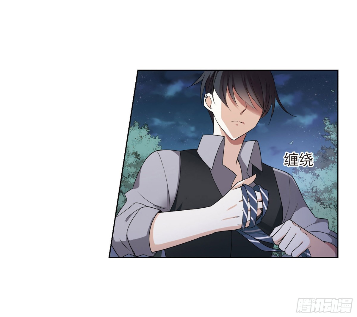 第14话(1/2)-第14话