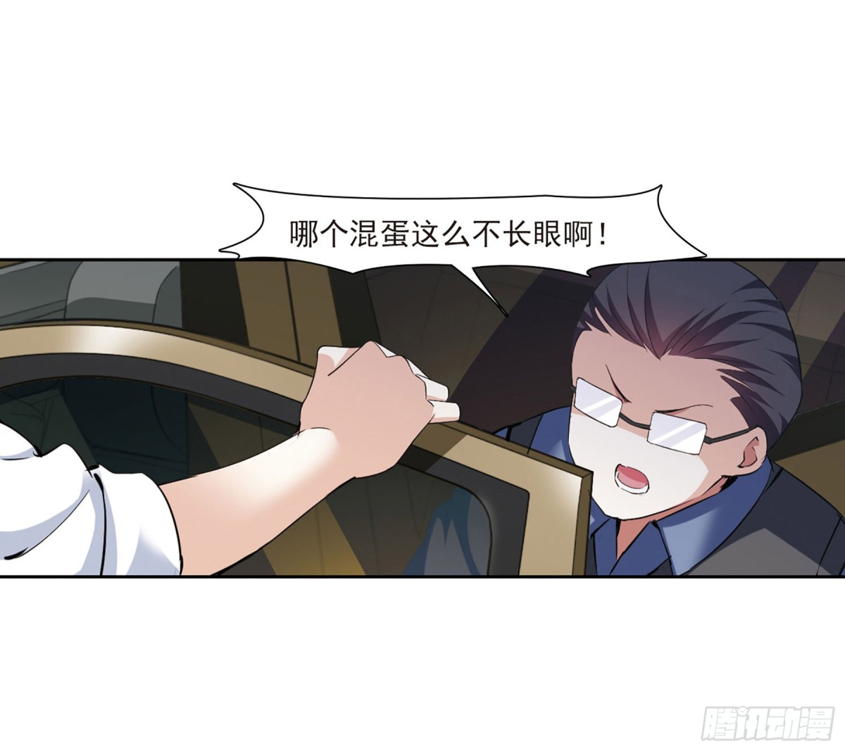 第14话(1/2)-第14话