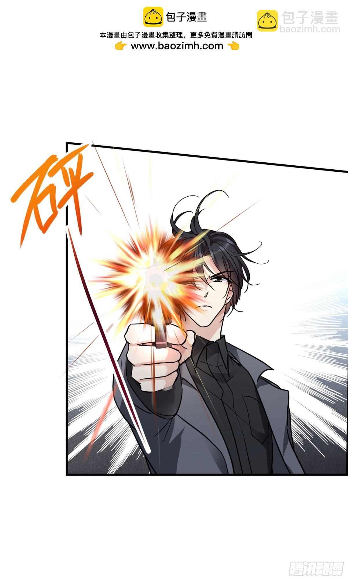 人質戀人·颯漫畫 - 第150話 - 1