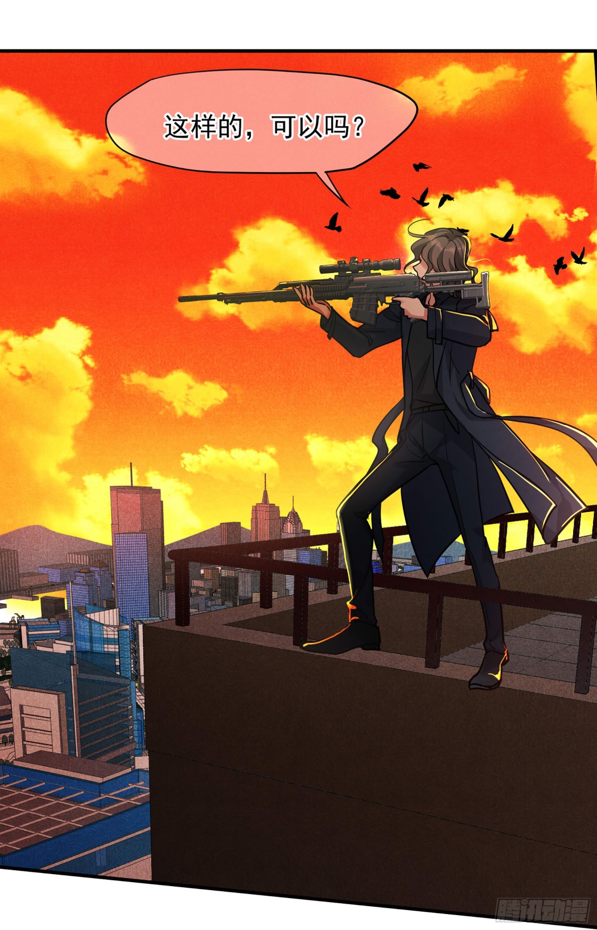 人質戀人·颯漫畫 - 第150話 - 3