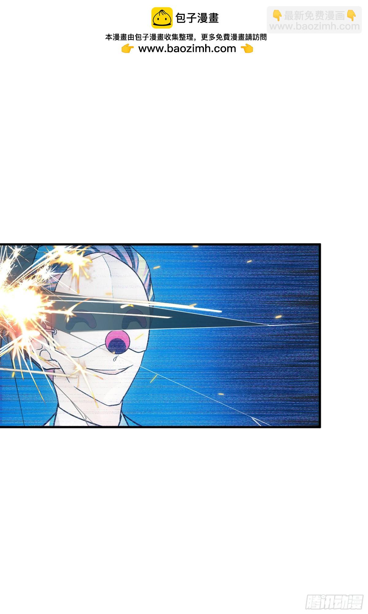 人質戀人·颯漫畫 - 第152話 - 1