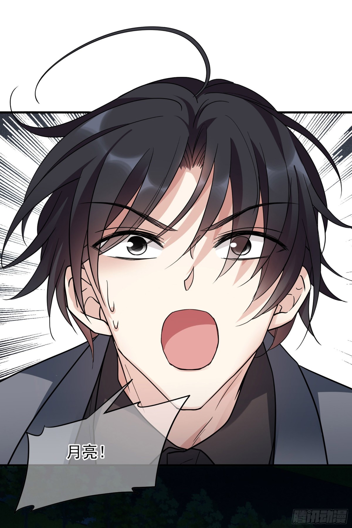 人質戀人·颯漫畫 - 第152話 - 4
