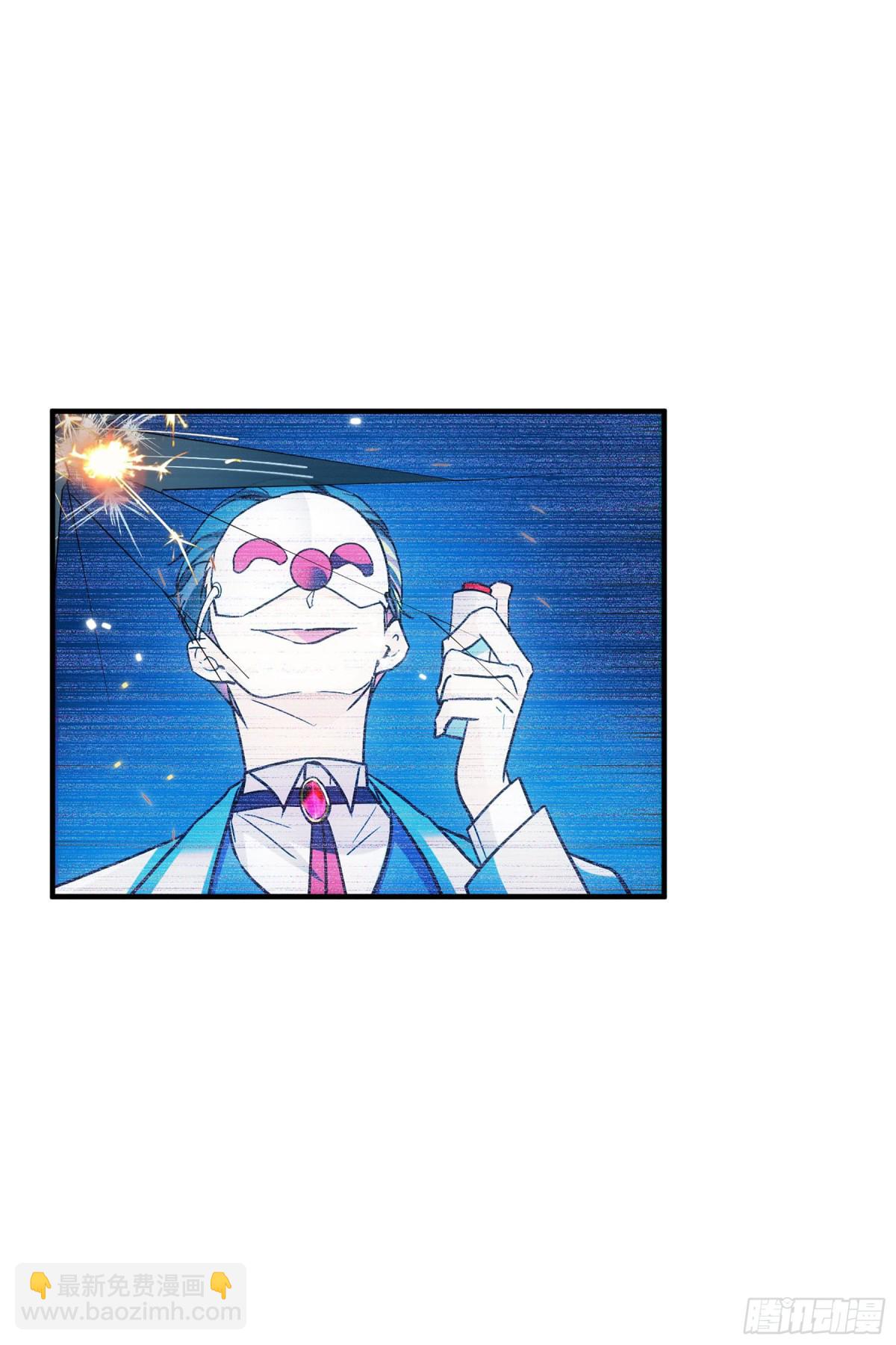 人質戀人·颯漫畫 - 第152話 - 4