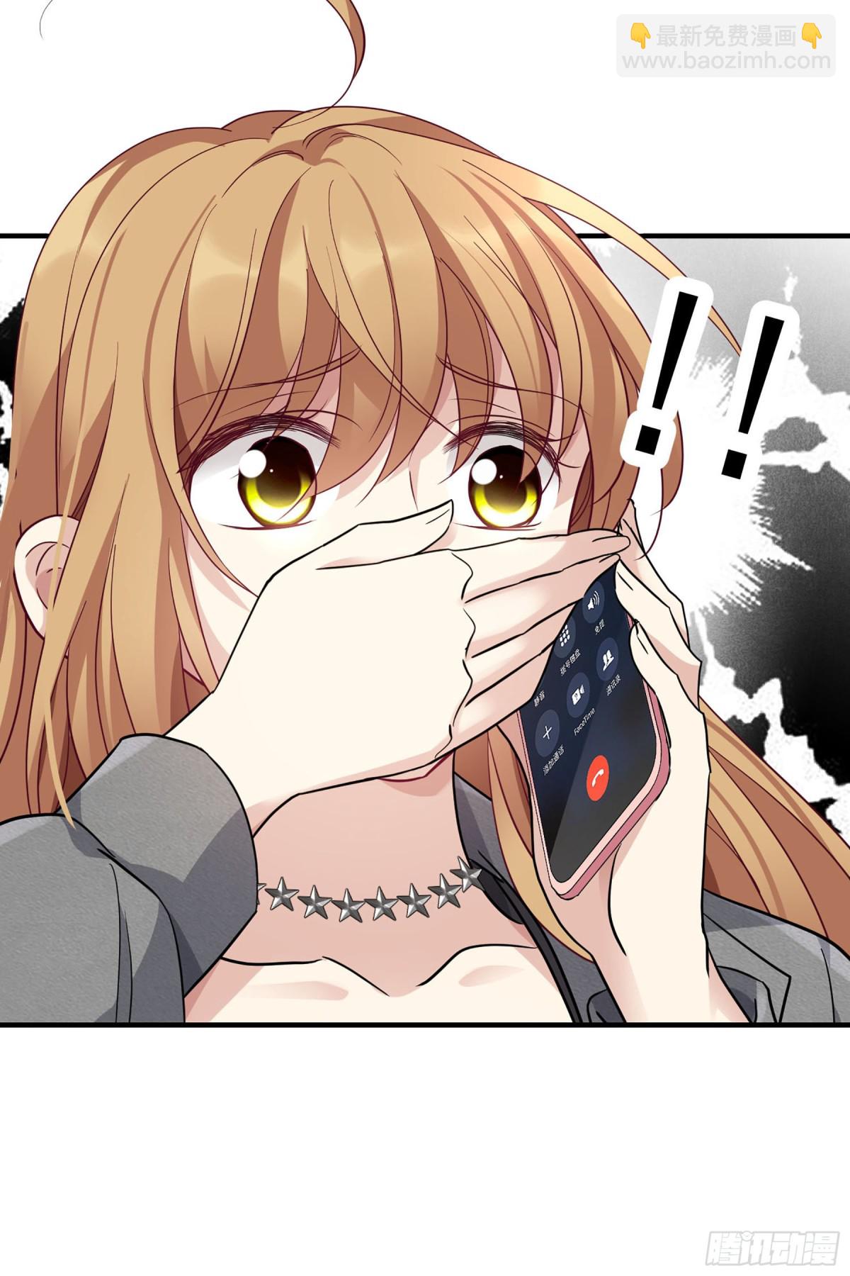 人質戀人·颯漫畫 - 第154話 - 1