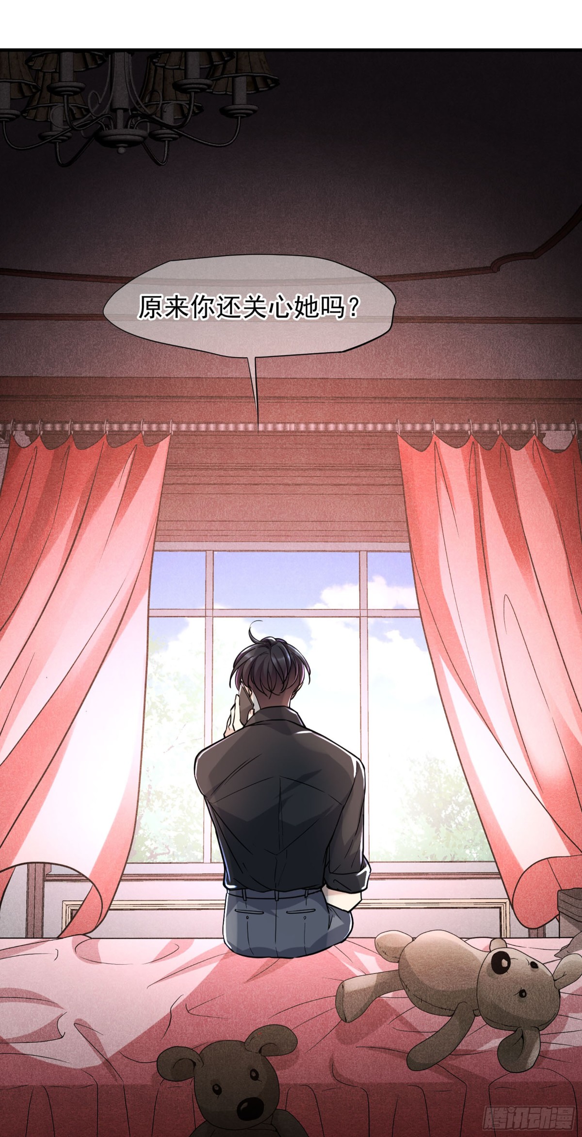人質戀人·颯漫畫 - 第154話 - 3