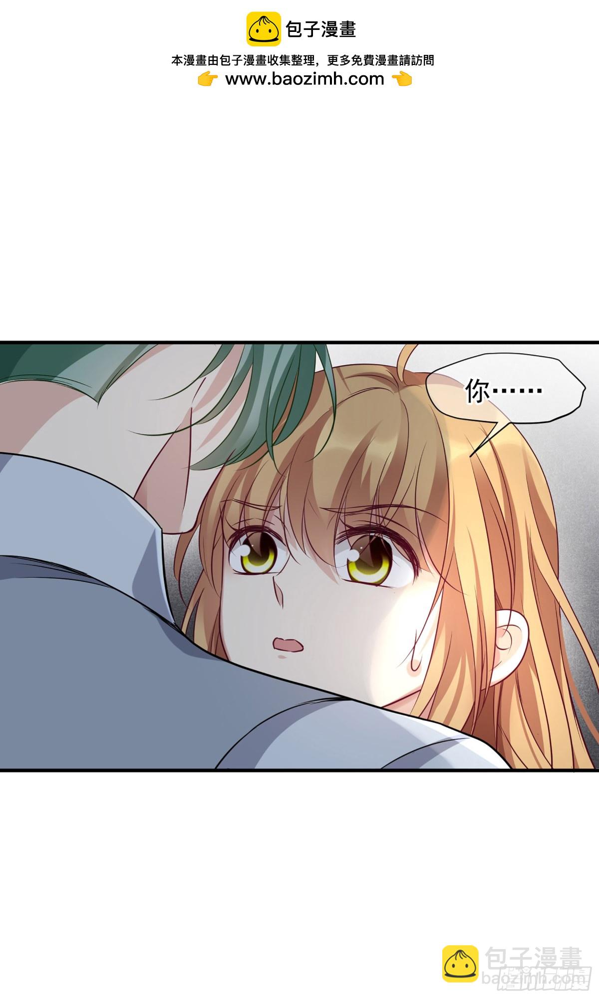 人質戀人·颯漫畫 - 第156話 - 4