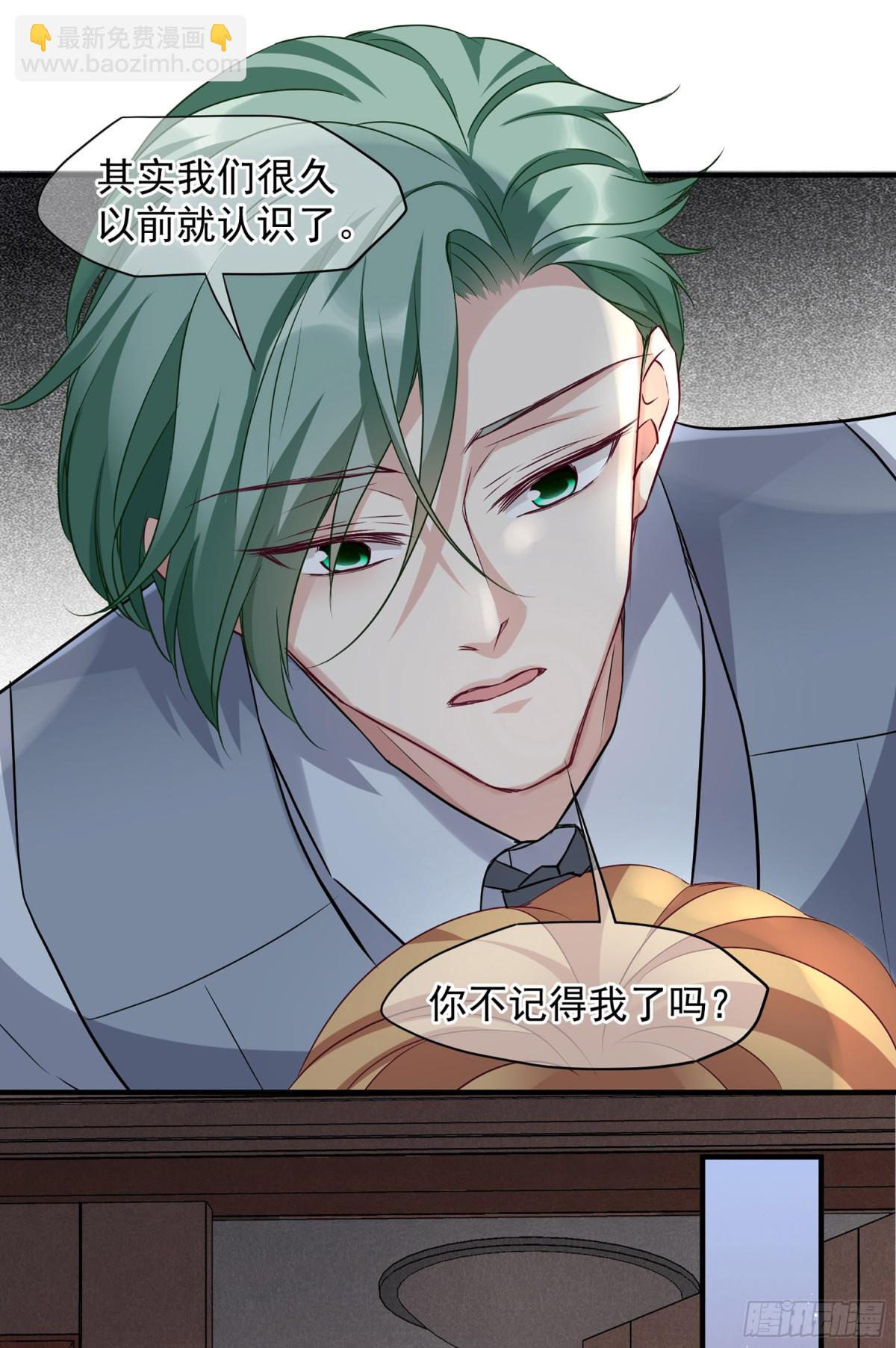 人質戀人·颯漫畫 - 第156話 - 5