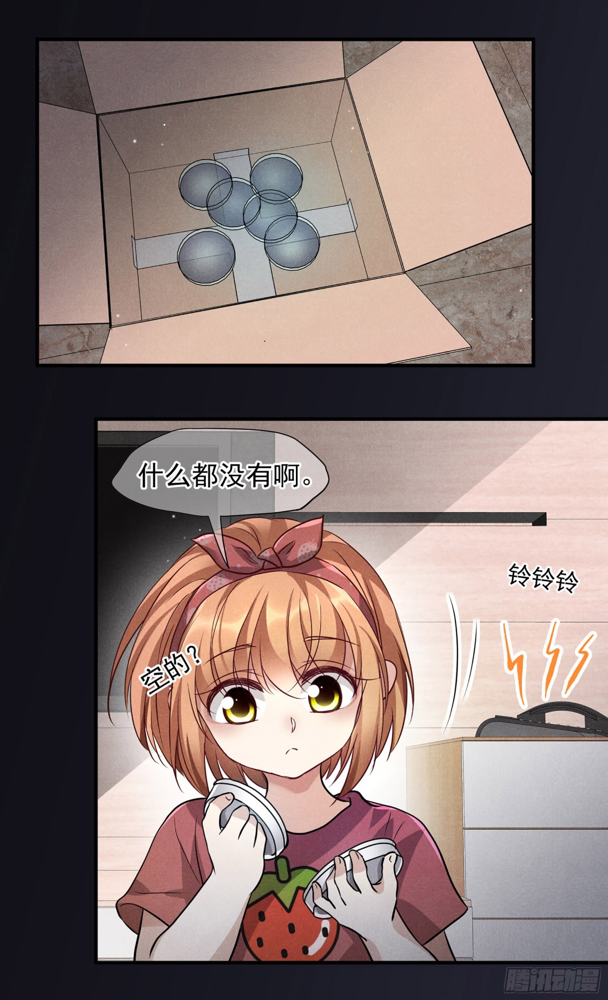 人質戀人·颯漫畫 - 第156話 - 3