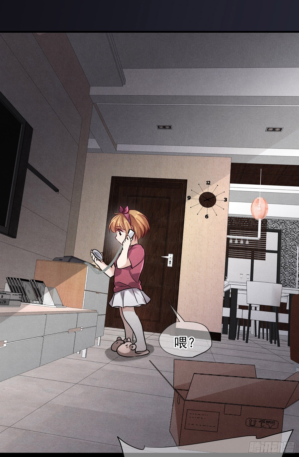 人質戀人·颯漫畫 - 第156話 - 4