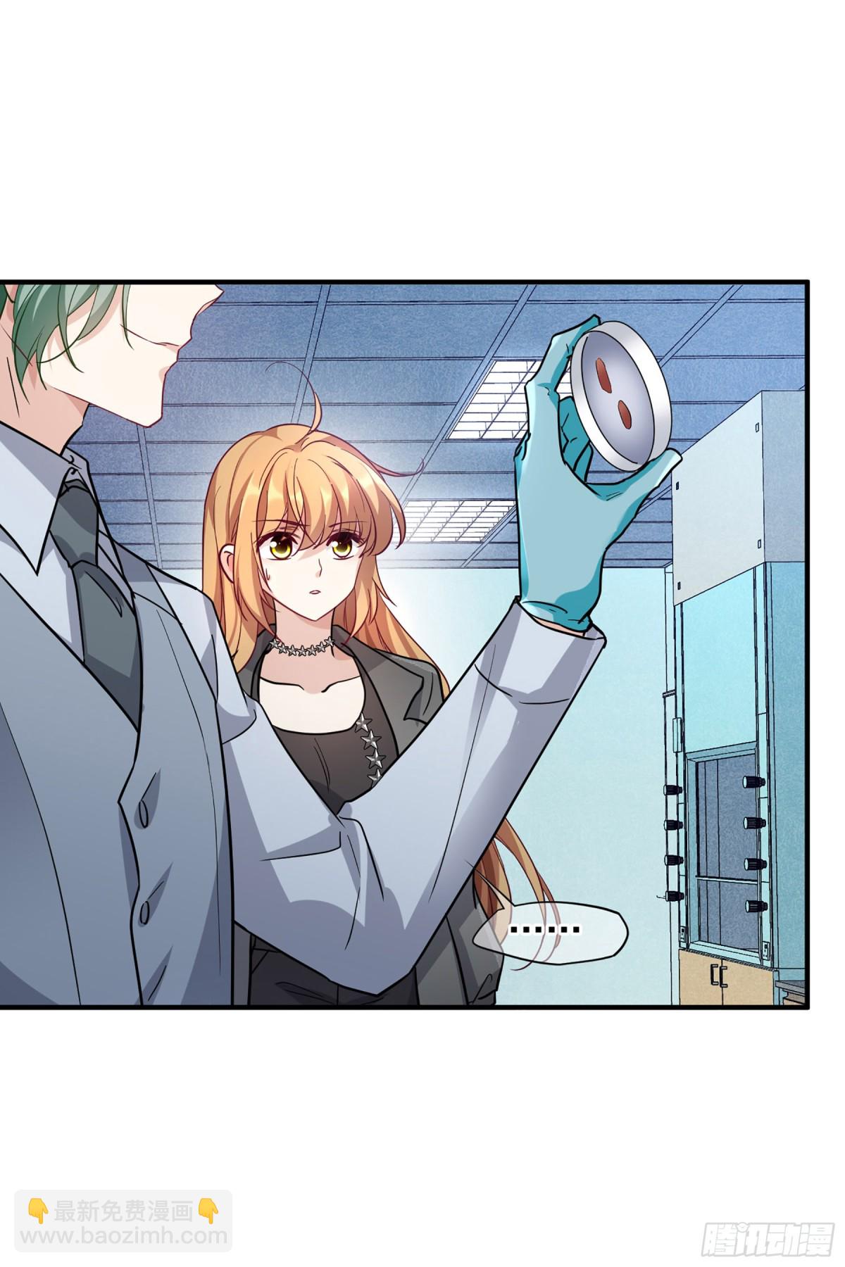 人質戀人·颯漫畫 - 第156話 - 5