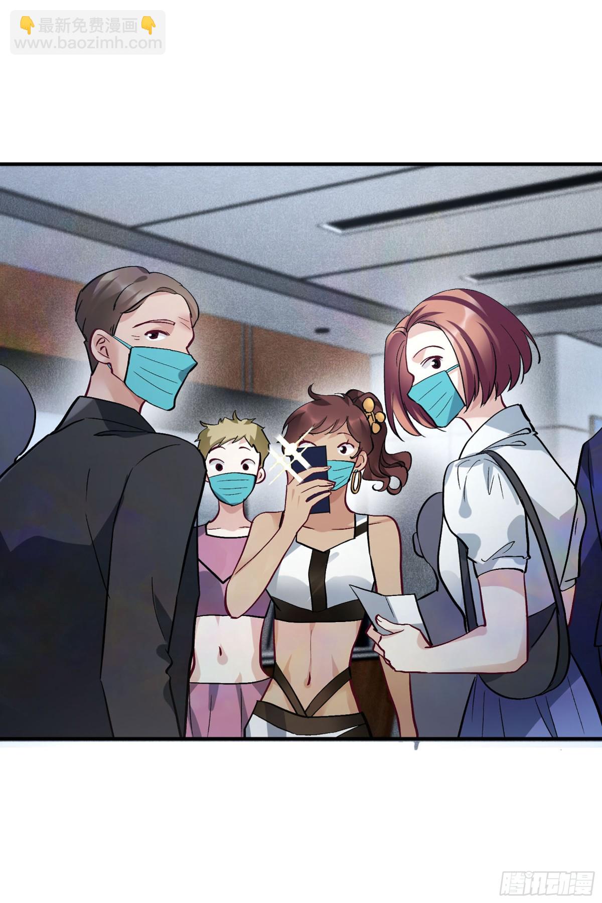 人質戀人·颯漫畫 - 第160話 - 4