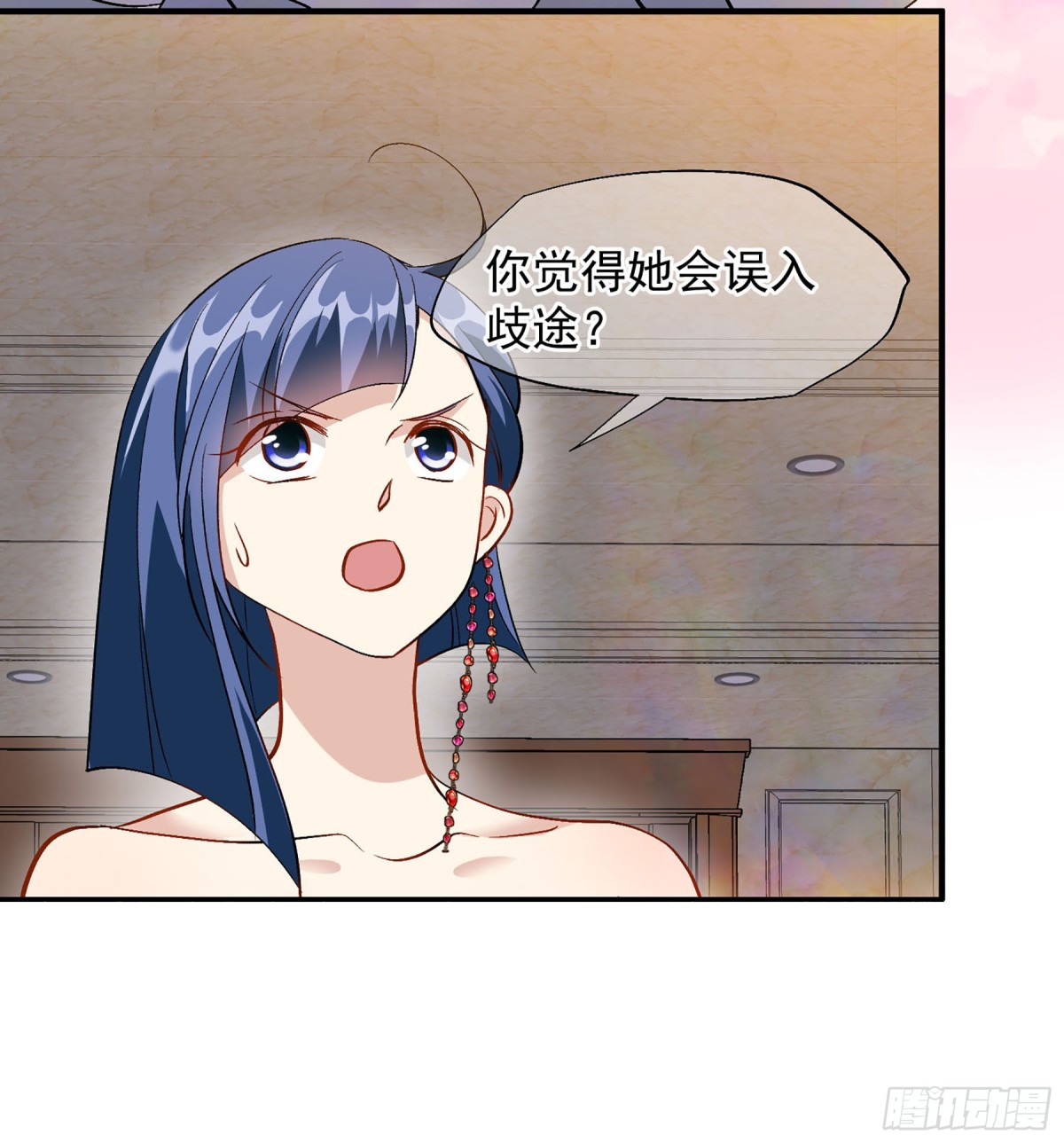人質戀人·颯漫畫 - 第164話 - 4