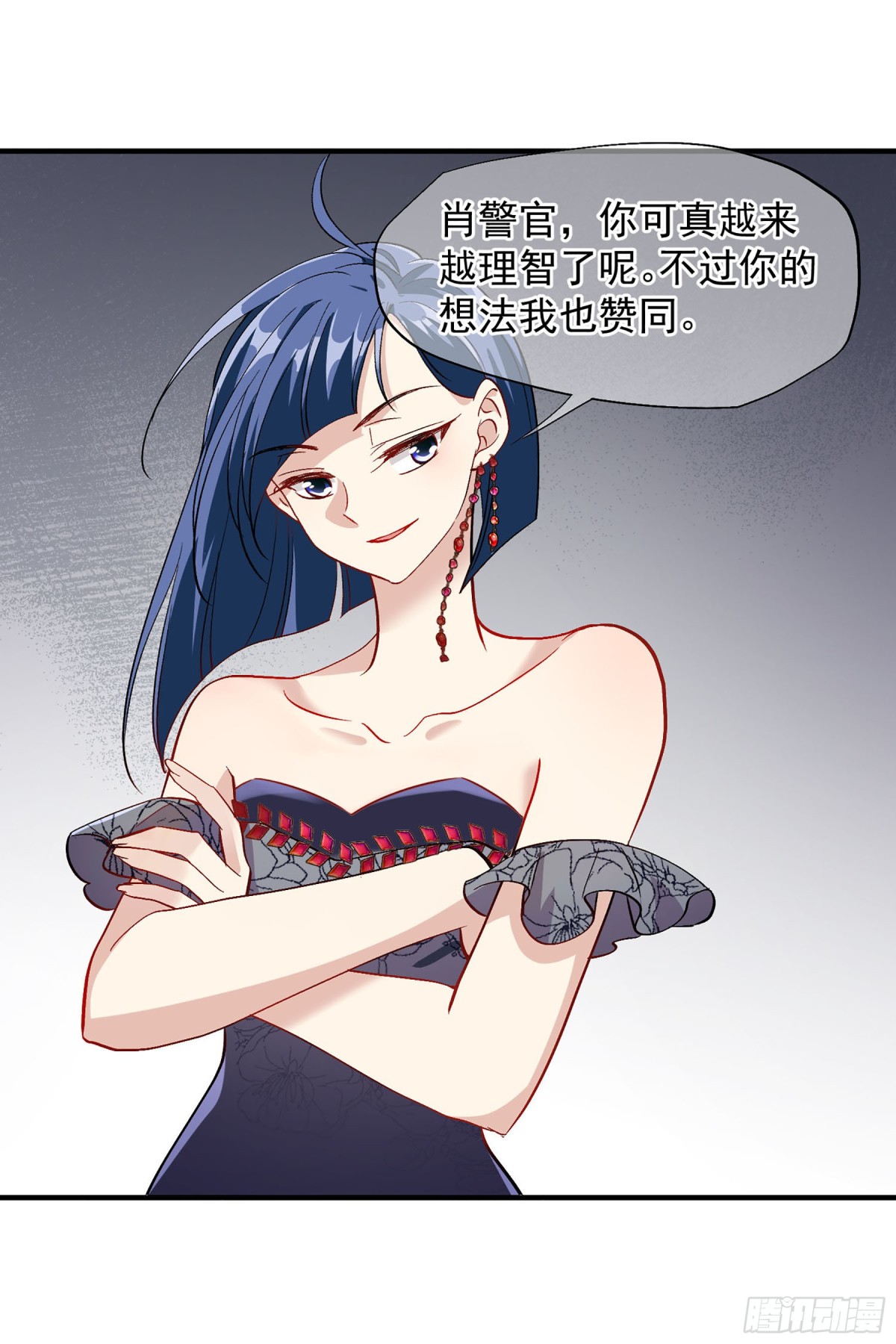 人質戀人·颯漫畫 - 第164話 - 6