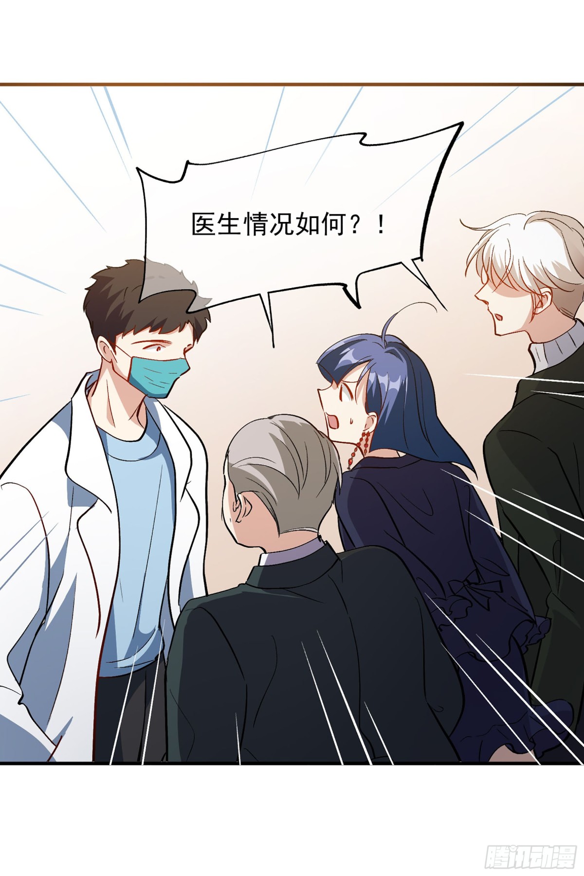 人質戀人·颯漫畫 - 第166話 - 5