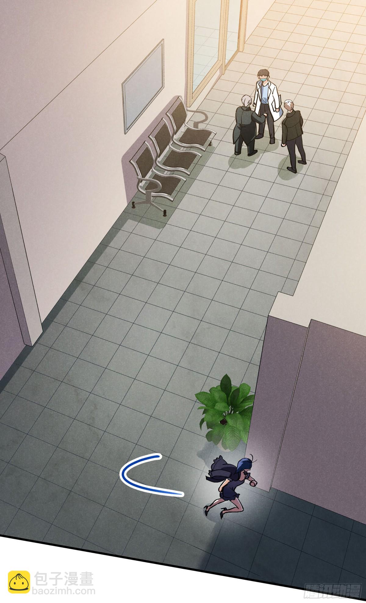 人質戀人·颯漫畫 - 第166話 - 1